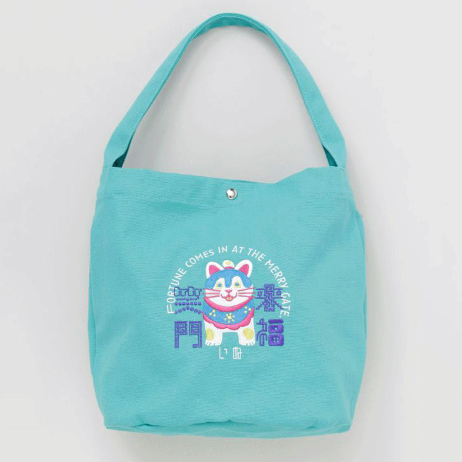 民芸 手提げトート - 画像10