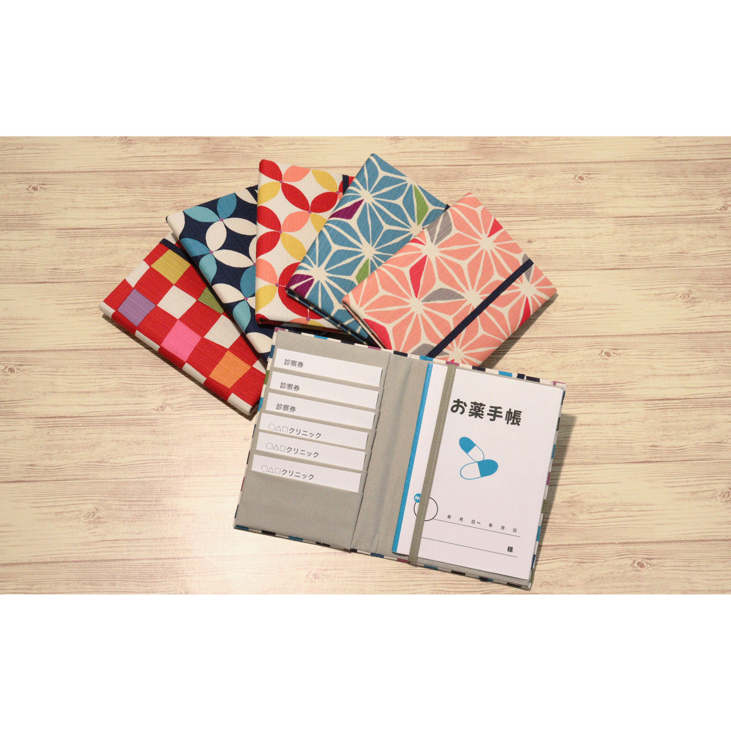 お薬手帳カードケース ハイカラシリーズ