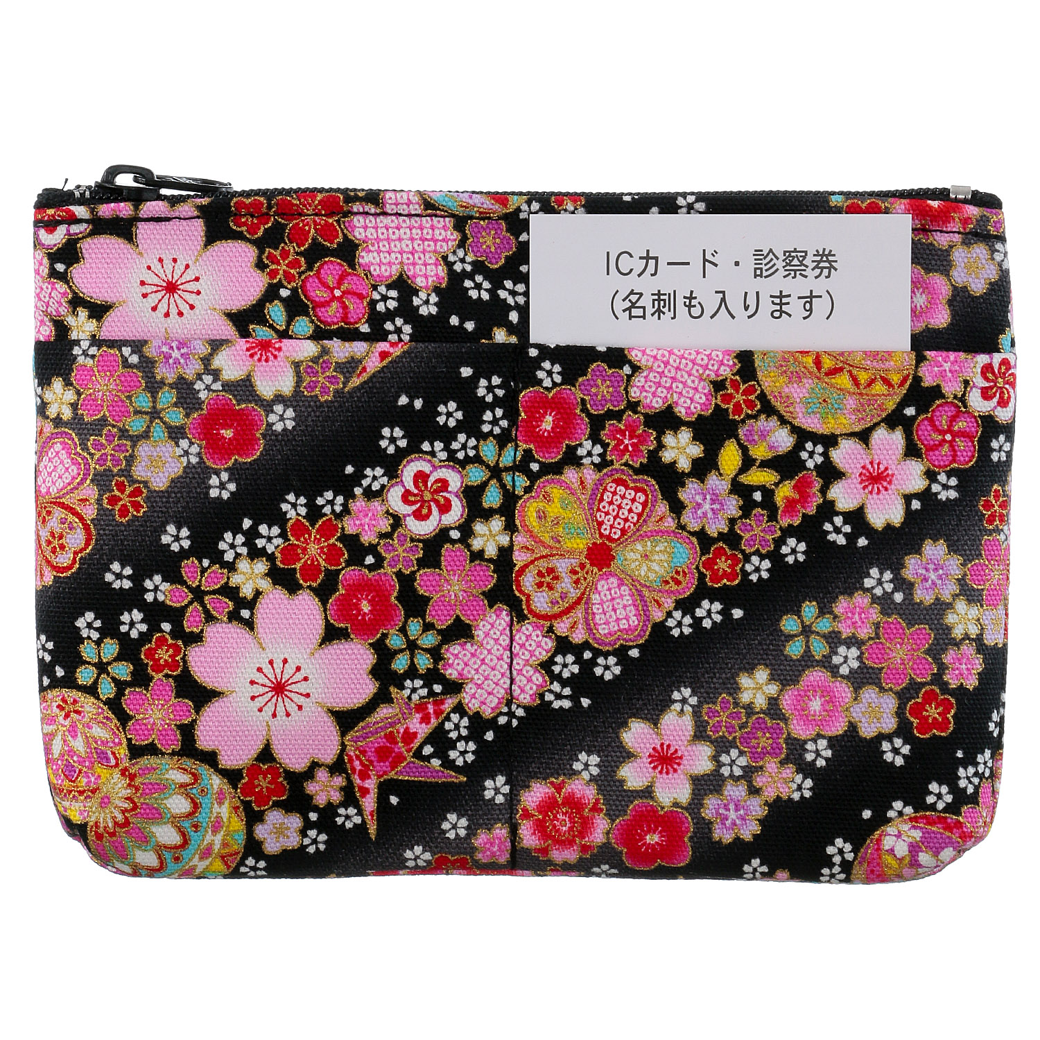 【2026年4月1日より価格変更】友禅花てまり 前ポケット付カードポーチ - 画像2