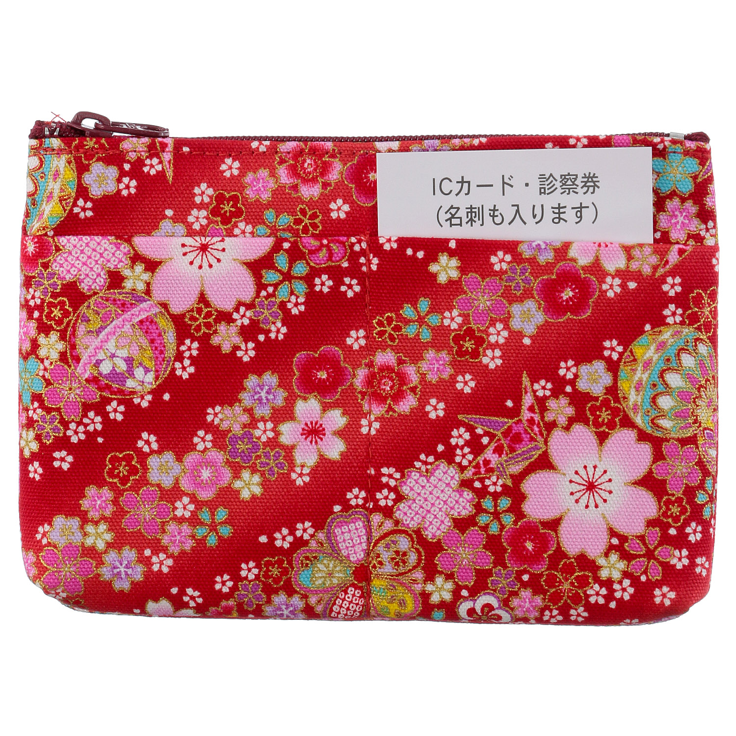 【2026年4月1日より価格変更】友禅花てまり 前ポケット付カードポーチ - 画像3