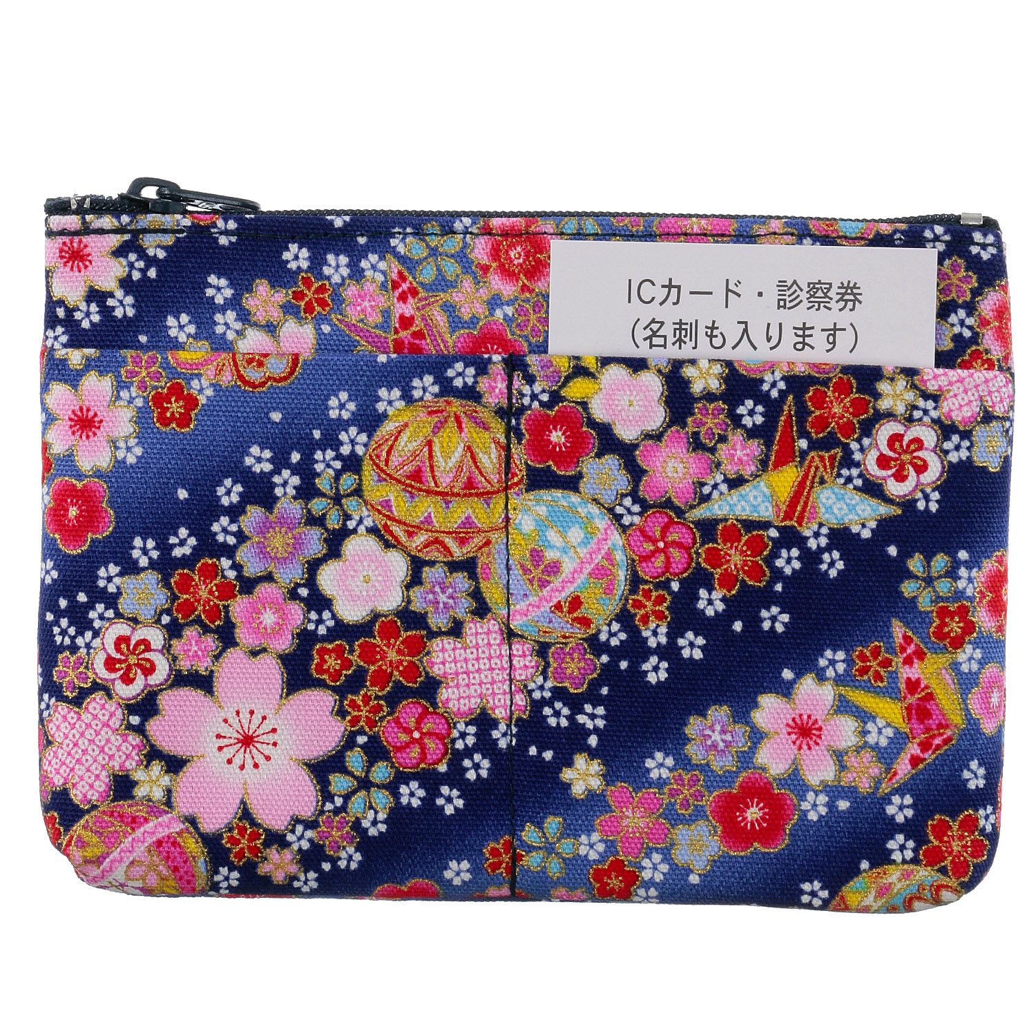 【2026年4月1日より価格変更】友禅花てまり 前ポケット付カードポーチ - 画像4