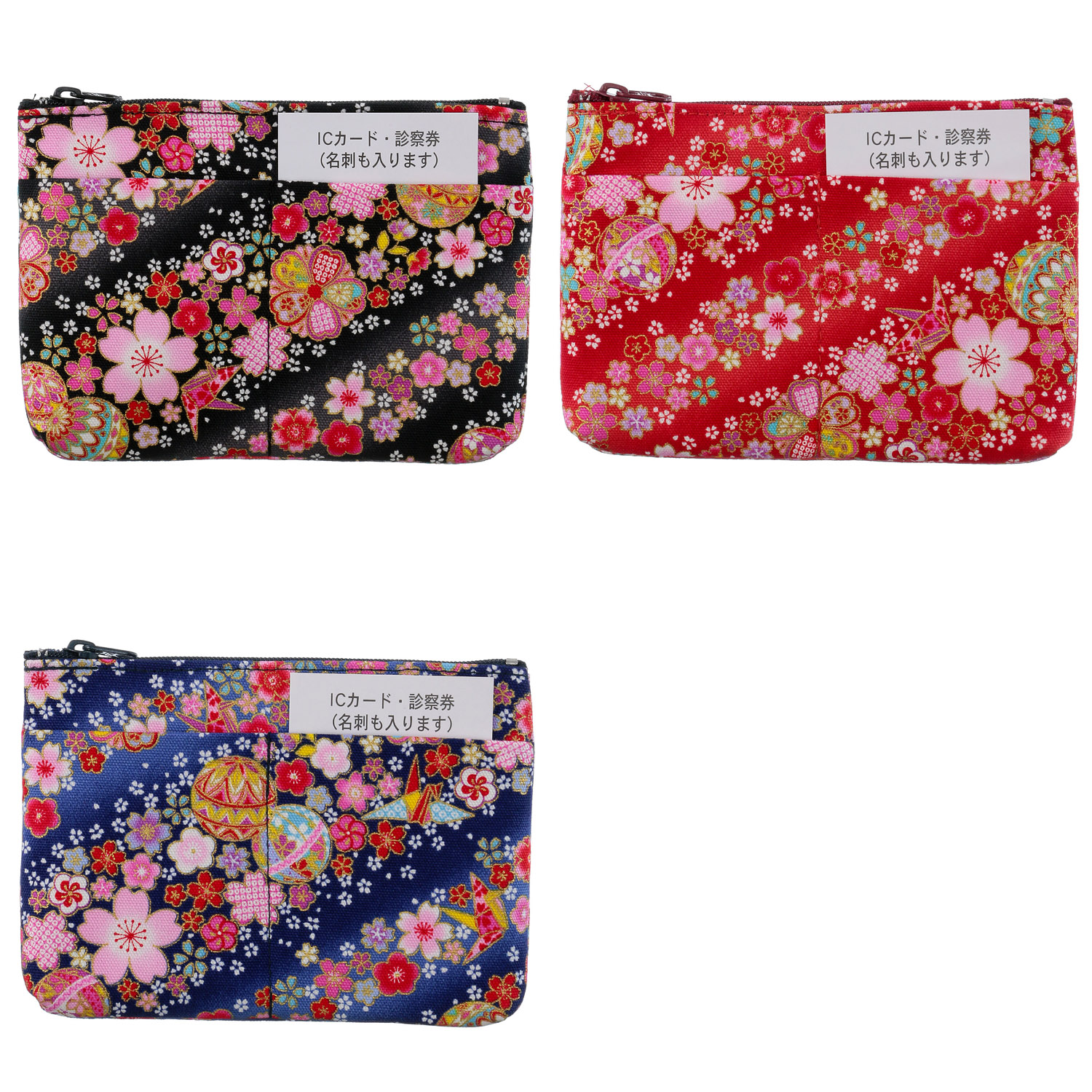 【2026年4月1日より価格変更】友禅花てまり 前ポケット付カードポーチ