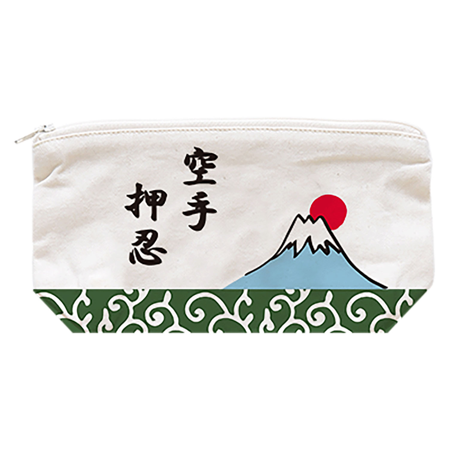 ジッパーポーチ空手犬 - 画像2