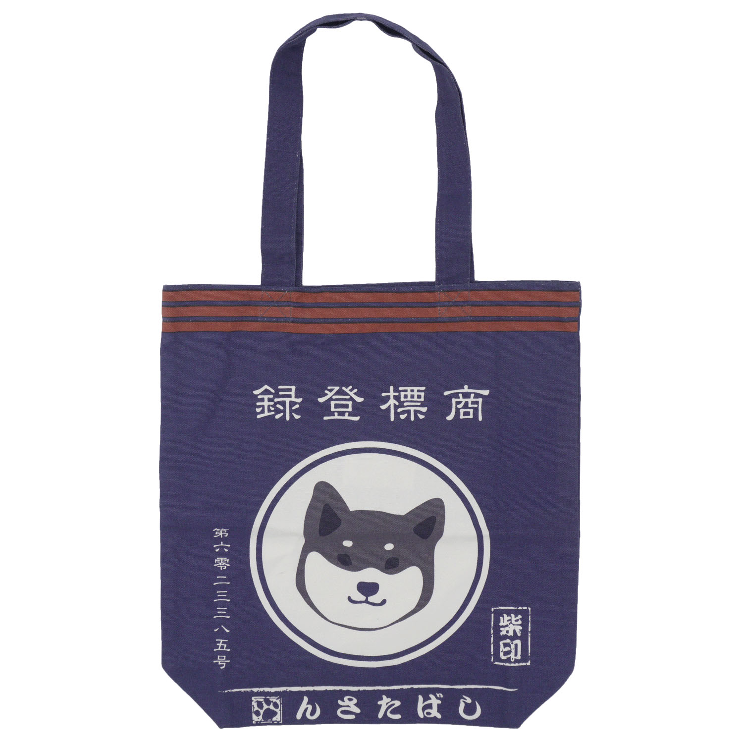 A4トートまえかけしばた - 画像1