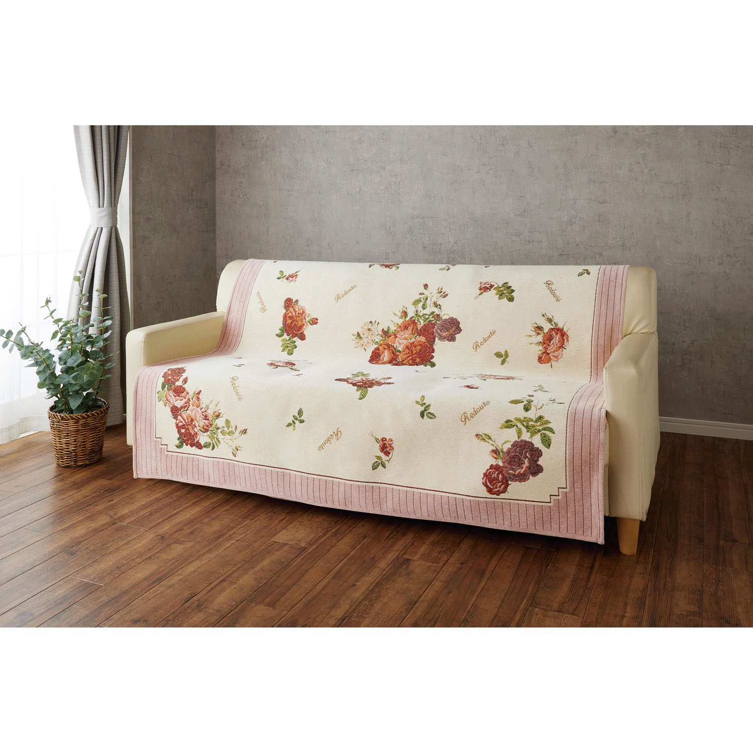 シェニールジャガード織 中掛カバー＆ラグ