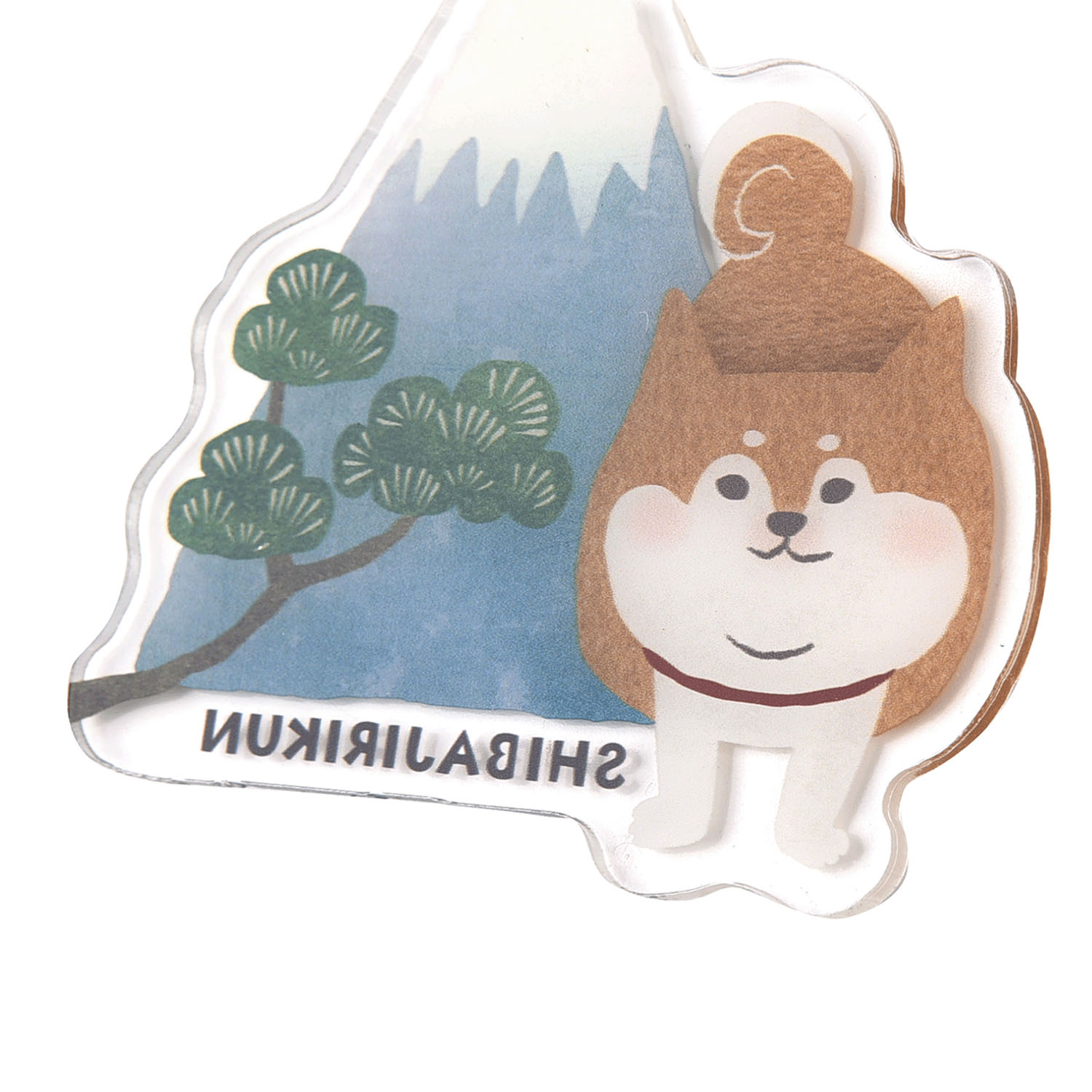 アクリルキーホルダー 柴尻君と富士山 - 画像4