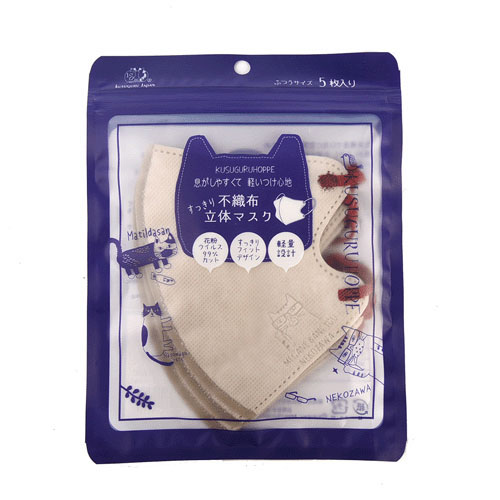 不織布立体マスクネコまるけ柄 - 画像6