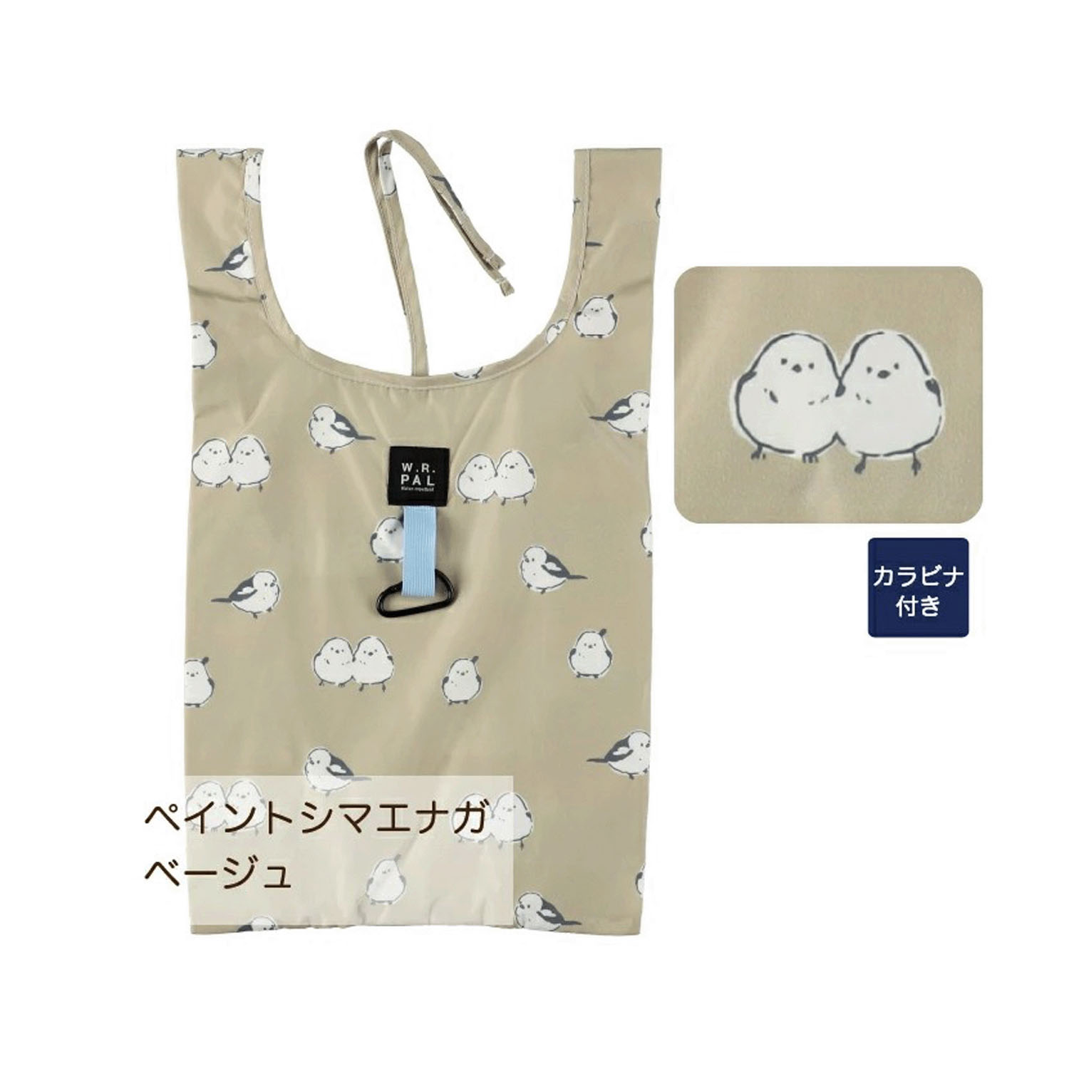 エコバッグS ペイントシマエナガ ベージュ - 画像1