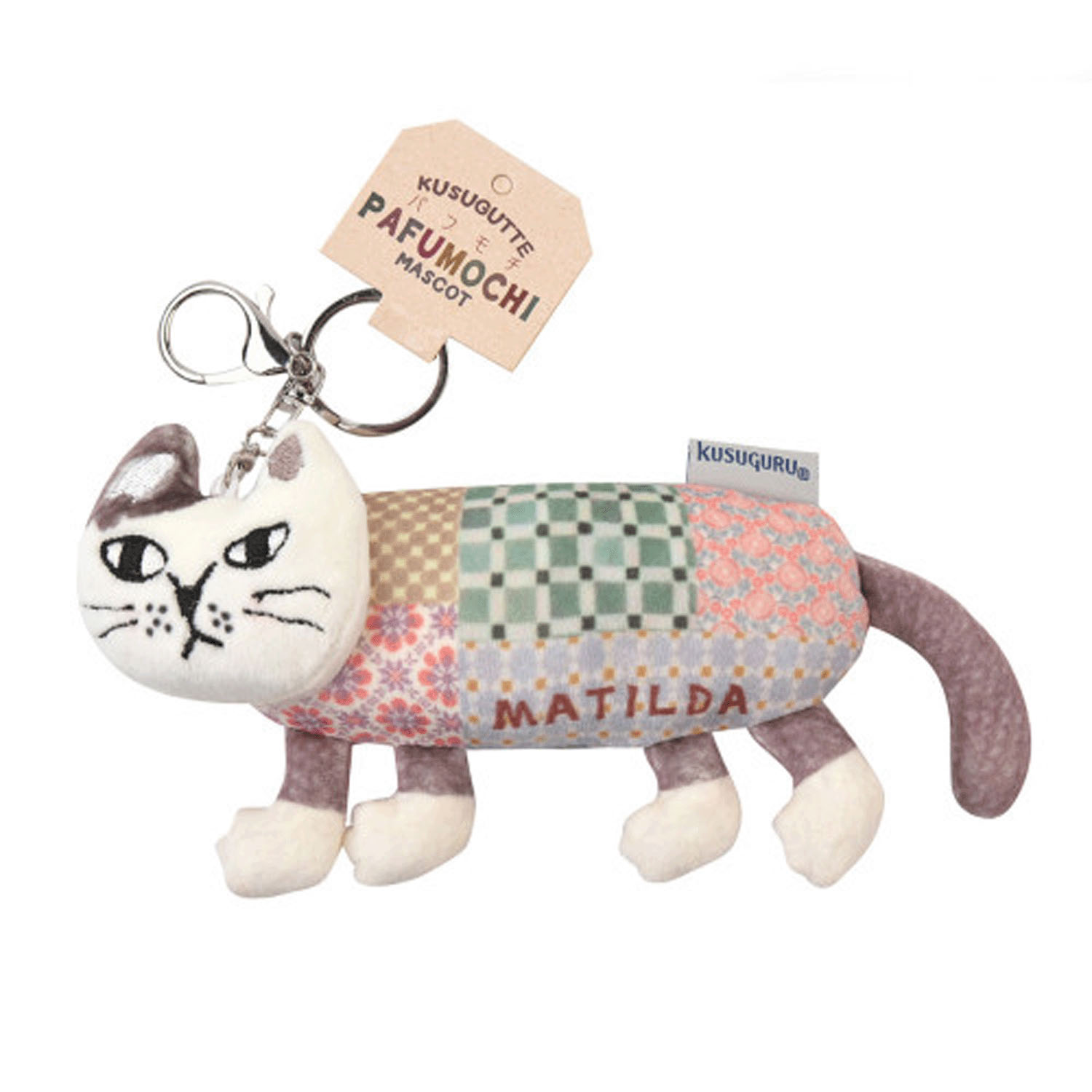 パフモチ マスコットキーホルダー マチルダさん ブラウン - 画像1