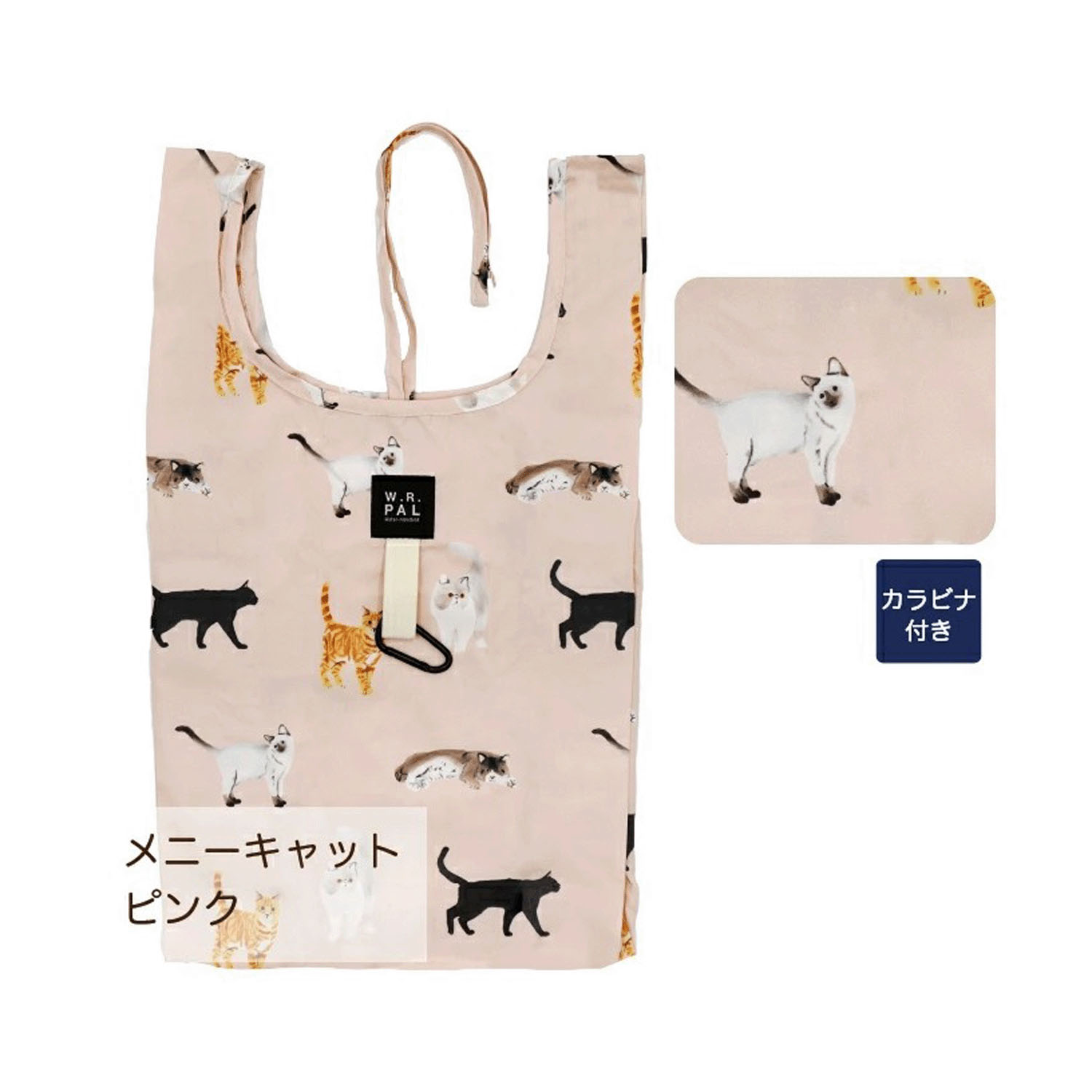 エコバッグM メニーキャット ピンク - 画像1