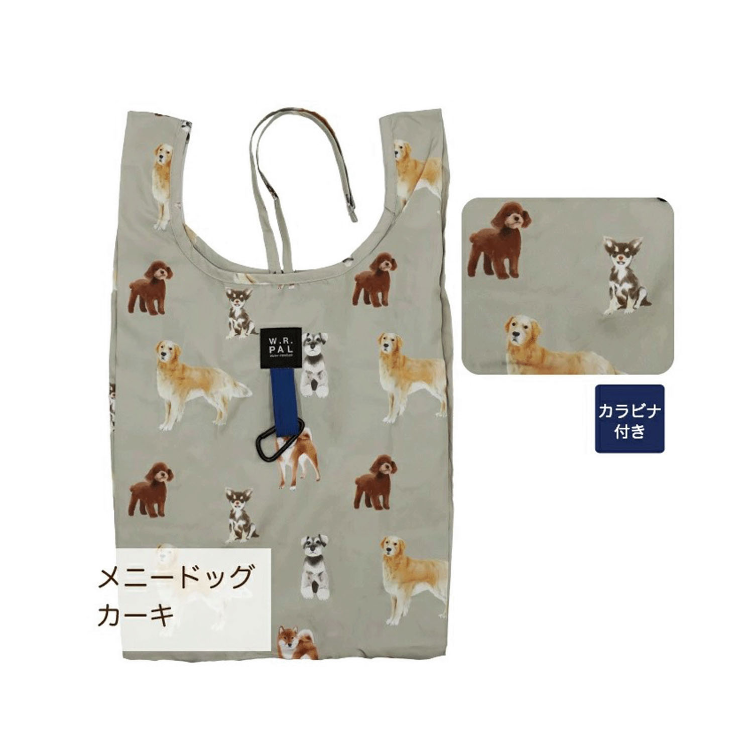 エコバッグM メニードッグ カーキ - 画像1