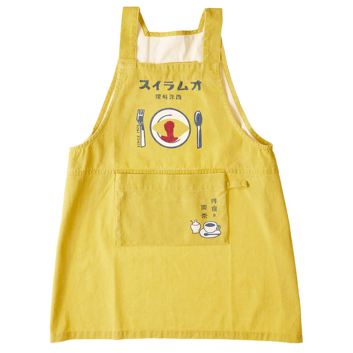 キッズエプロン オムライス - 画像1