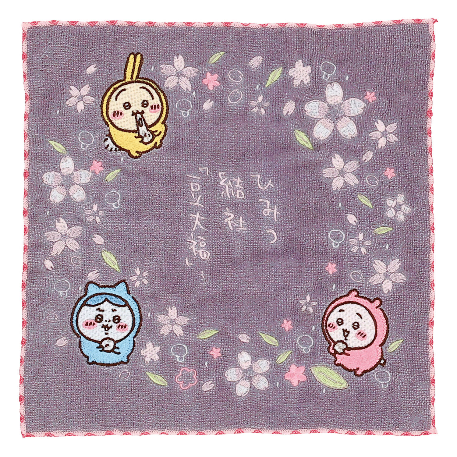 ちいかわ ミニタオル 「ひみつ結社」 - 画像1