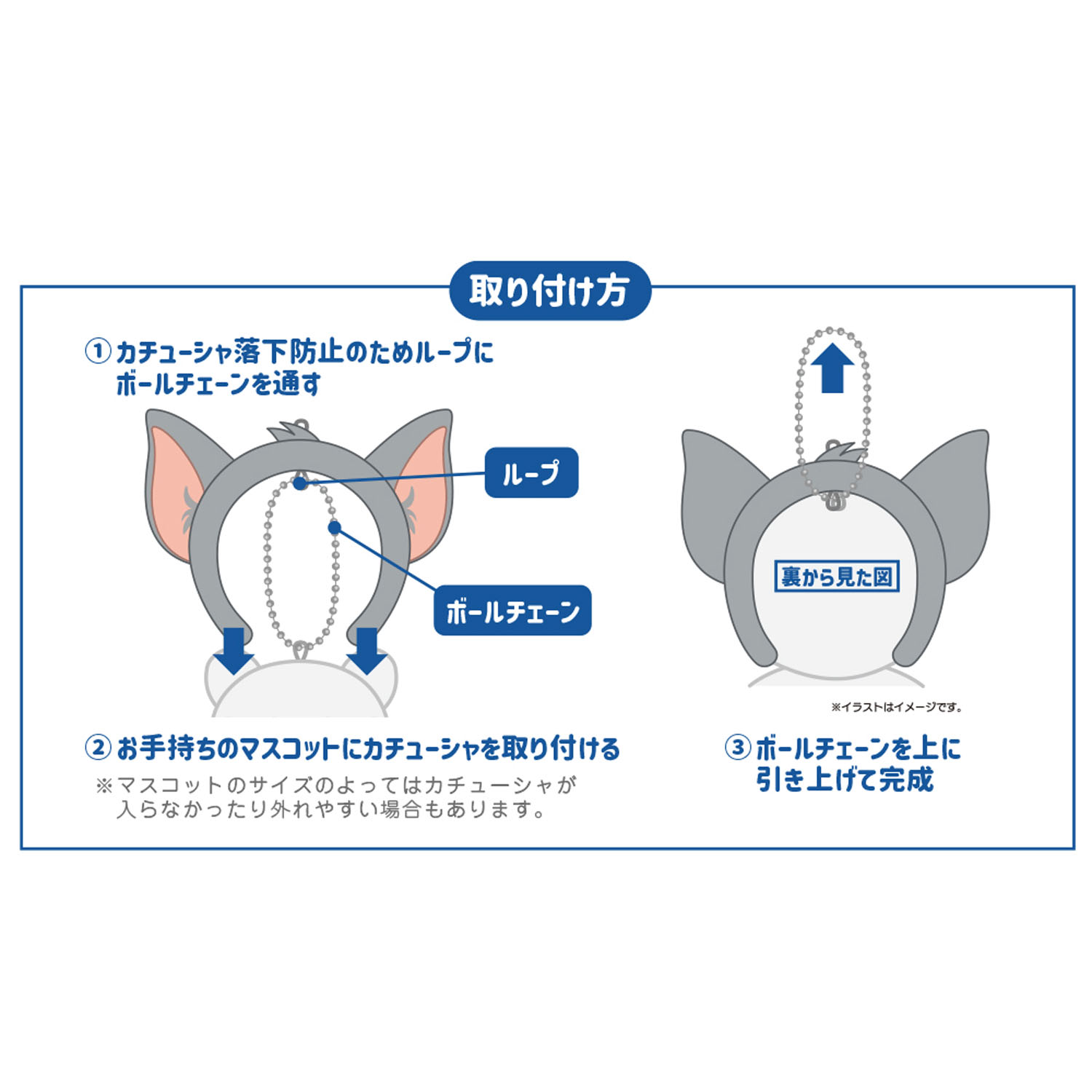 TOMsndJERRY カチューシャキーホルダー TF - 画像3