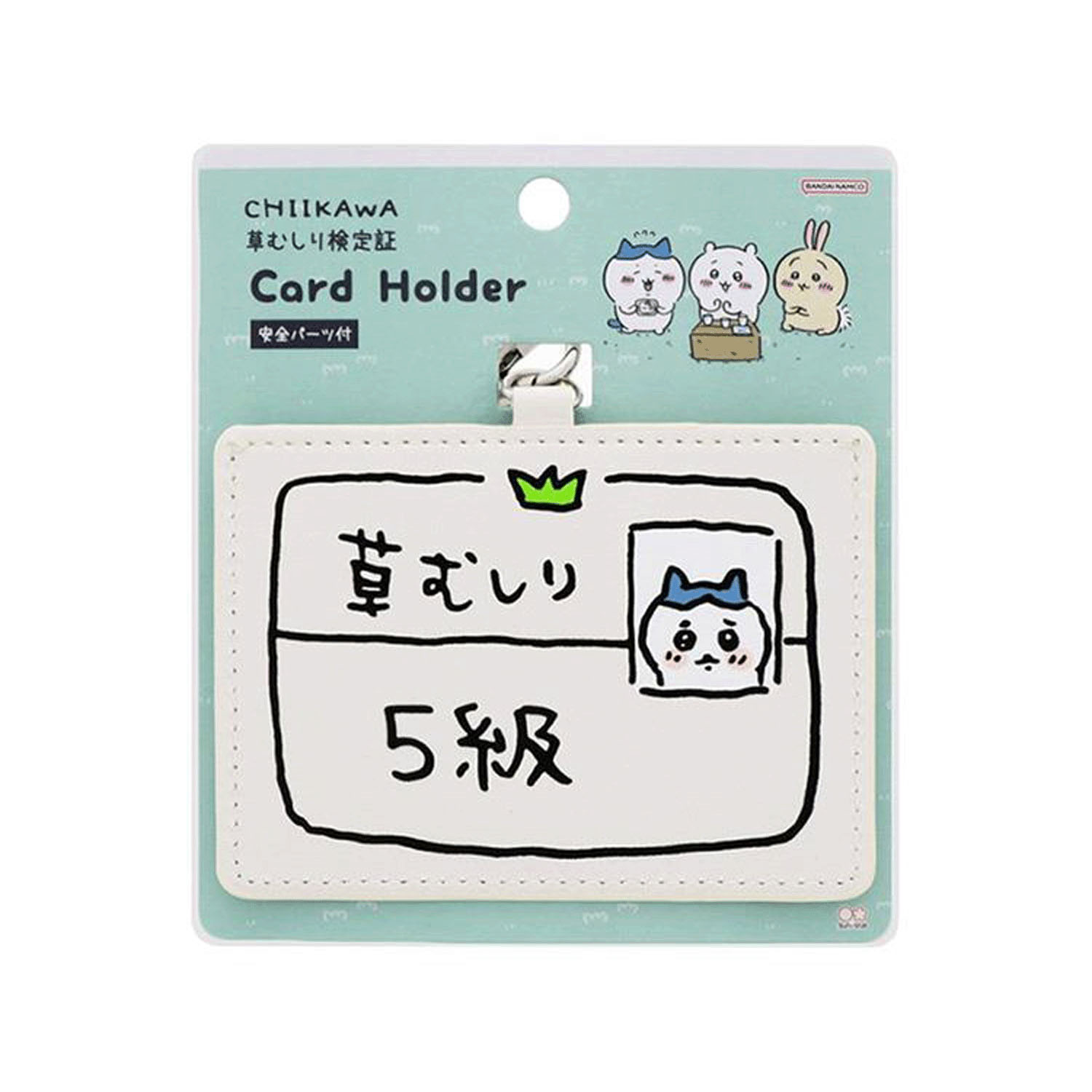 ちいかわ カードホルダー ハチワレ5級 - 画像1