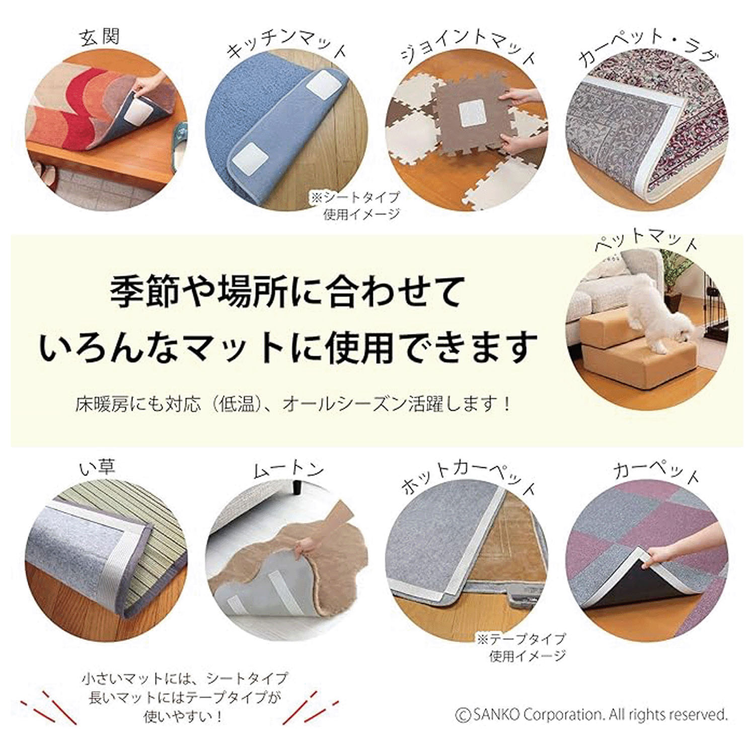 安心 吸着式すべり止めシート 10×10cm 8枚入 - 画像4