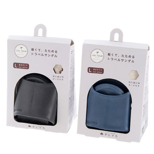 トラベルサンダルL - 画像1