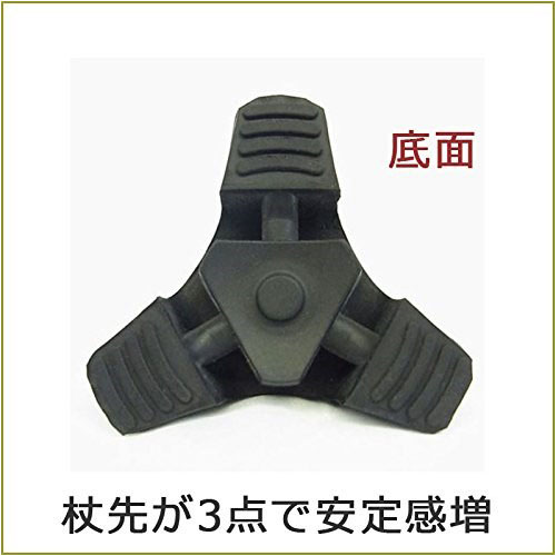 交換用つえ先ゴム 自立する三点式「たっちゃん」 16mm径用 杖先ゴム ケイ・ホスピア - 画像4
