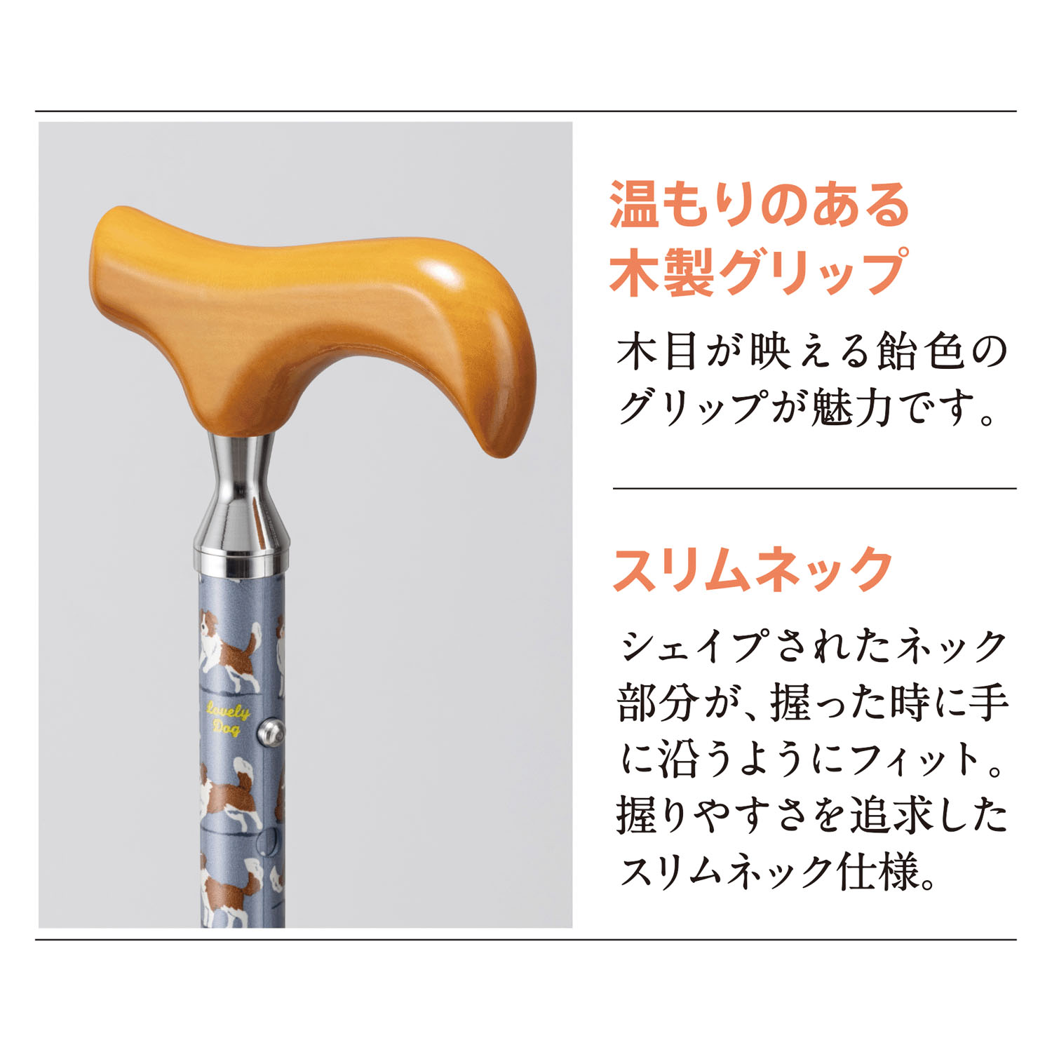 愛杖ラブリードッグ 折畳ステッキ ピンク - 画像4