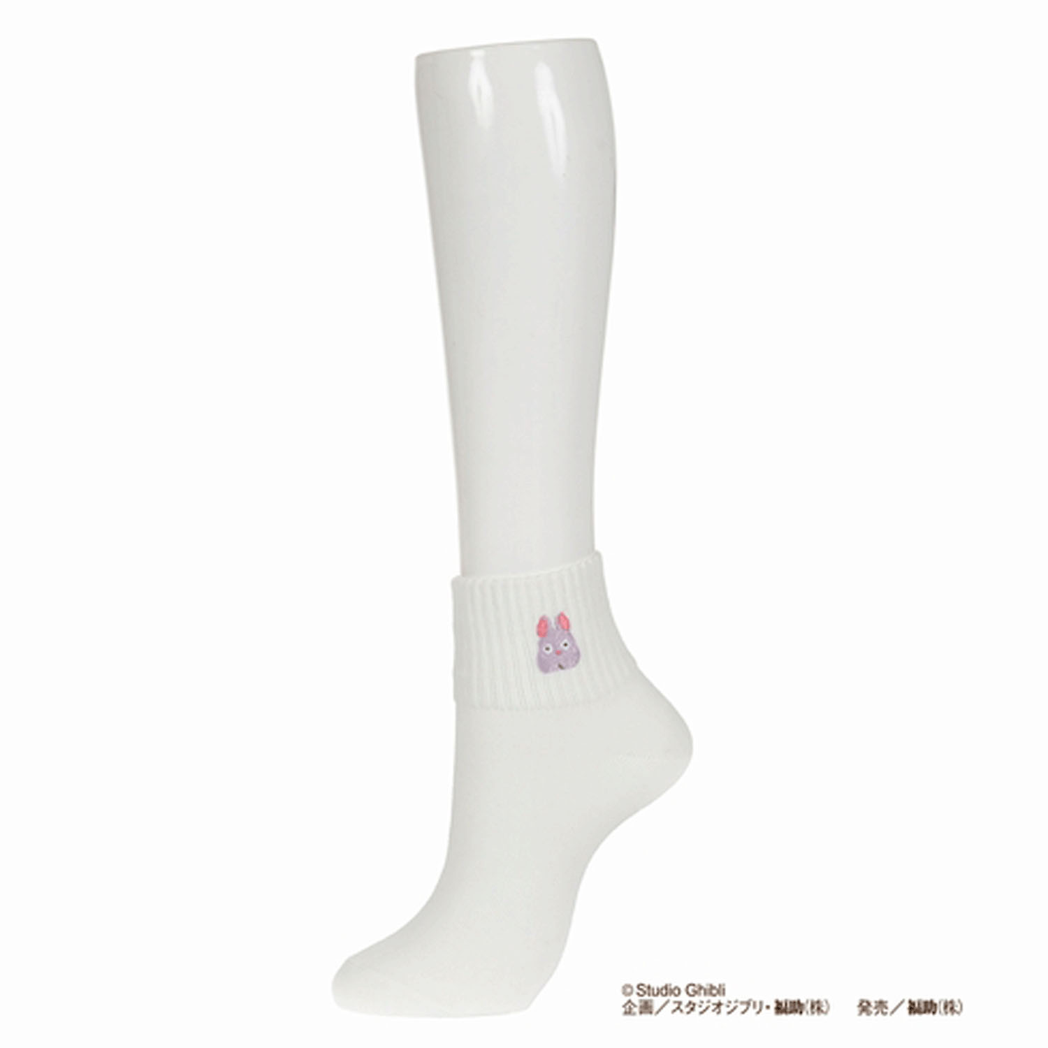 千と千尋の神隠し リブ刺繍ショート丈ソックス 坊ネズミ - 画像2