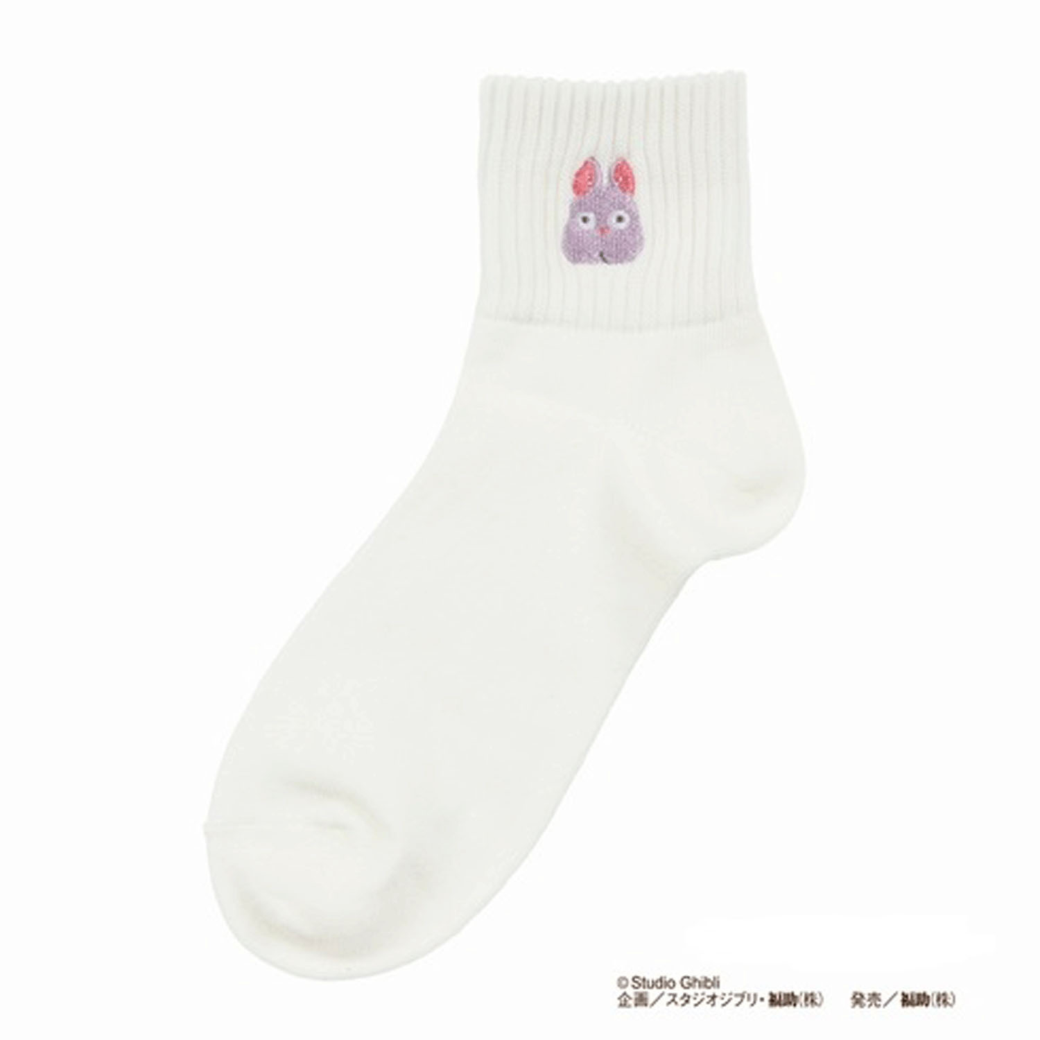 千と千尋の神隠し リブ刺繍ショート丈ソックス 坊ネズミ - 画像1
