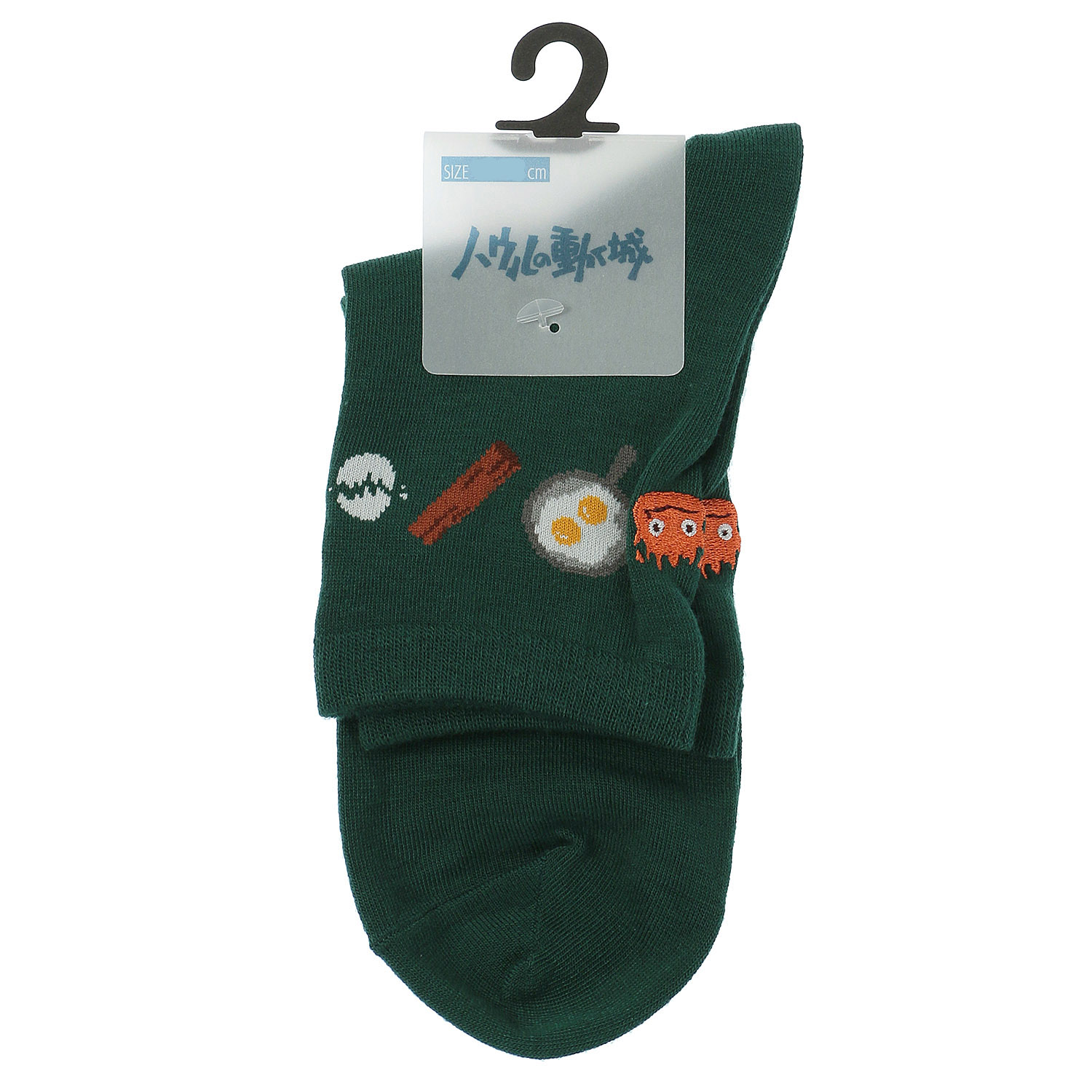 千と千尋の神隠し ソックス 13cm丈 カルシファー - 画像1