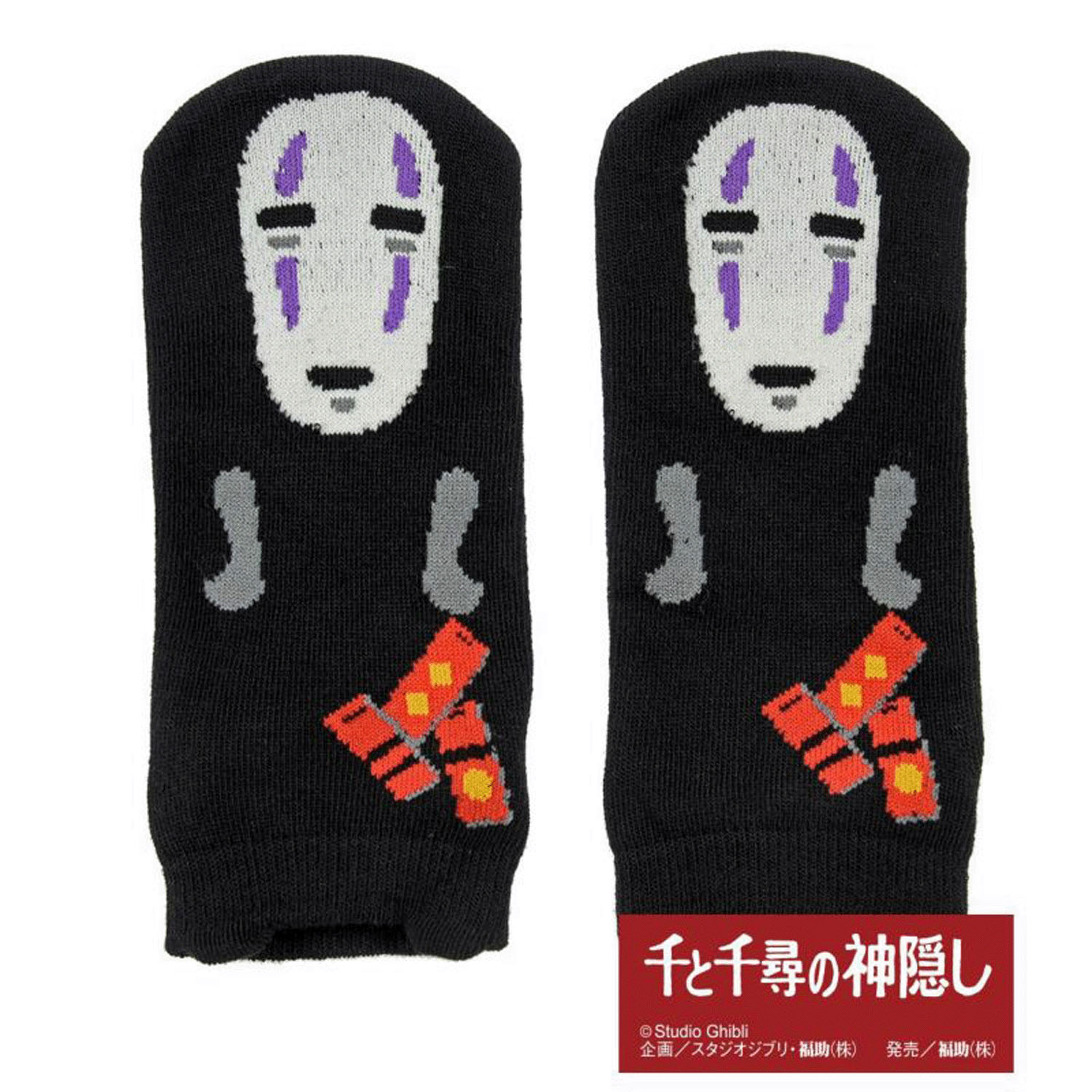 千と千尋の神隠し カオナシパペット Fスニーカー - 画像1