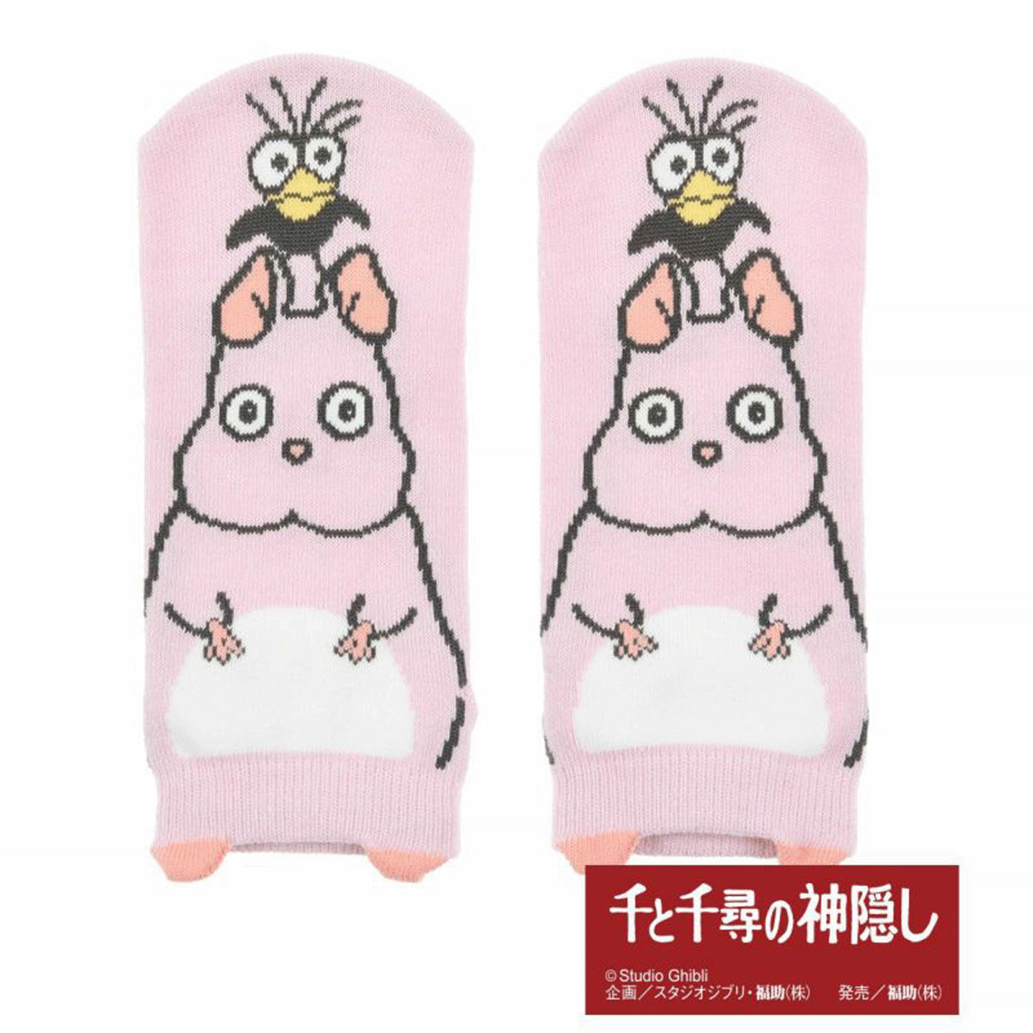 千と千尋の神隠し 坊ネズミパペット Fスニーカー