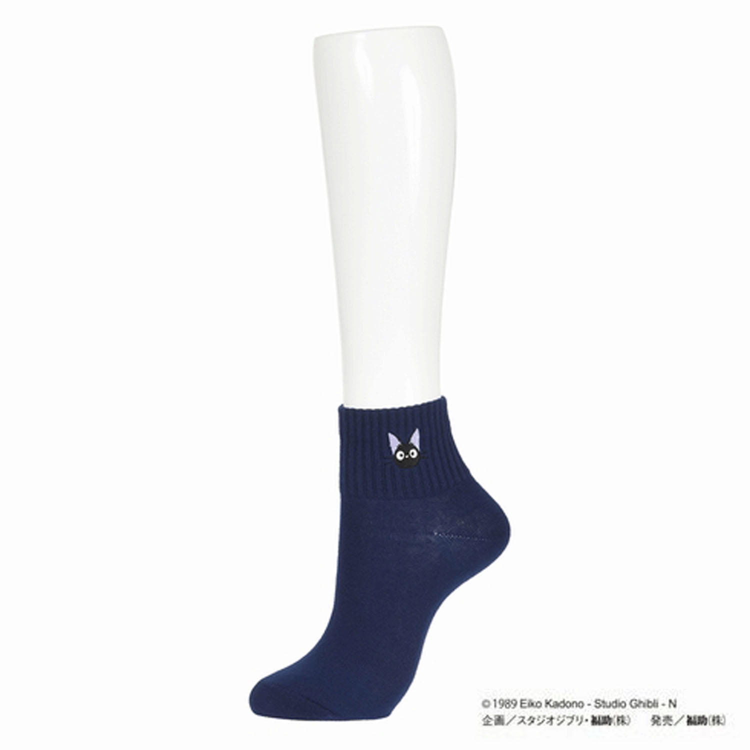 魔女の宅急便 ジジ 刺繍リブクルー - 画像2