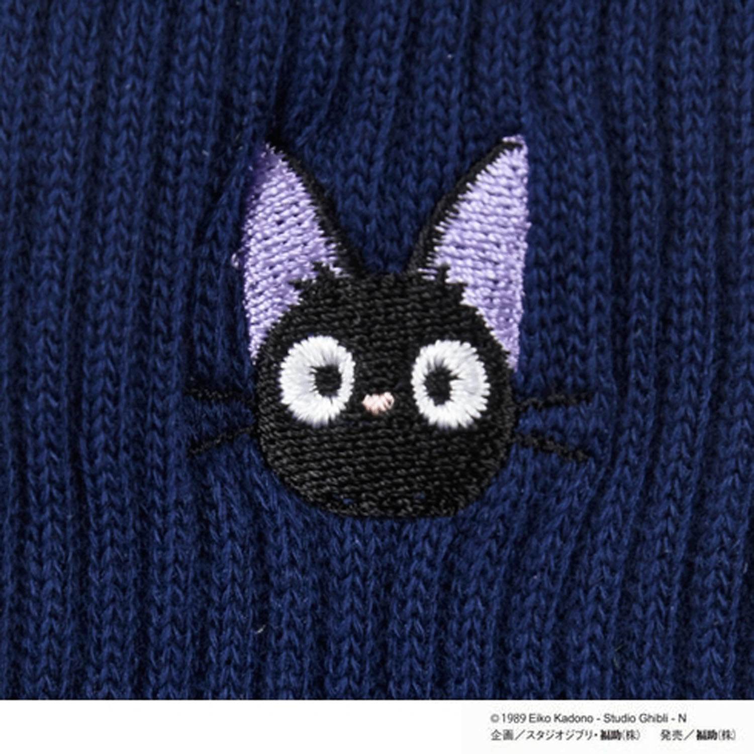 魔女の宅急便 ジジ 刺繍リブクルー - 画像3