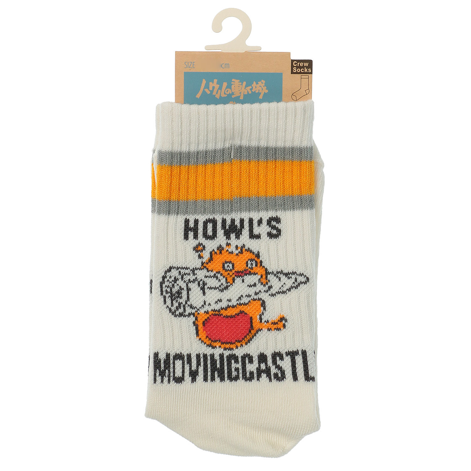 ハウルの動く城 フロントクルー - 画像1