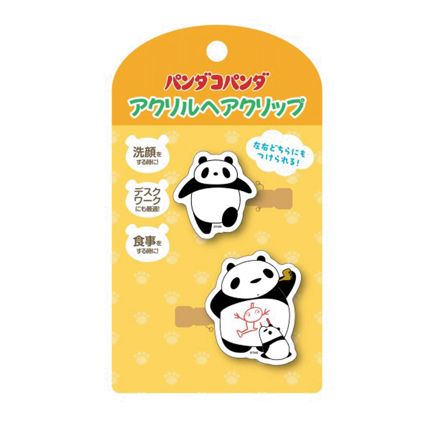 パンダコパンダ アクリルヘアクリップ - 画像2