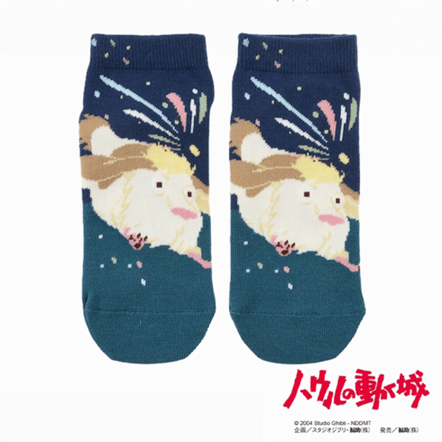 スタジオジブリ ハウルの動く城 スニーカー丈ソックス ヒン - 画像1