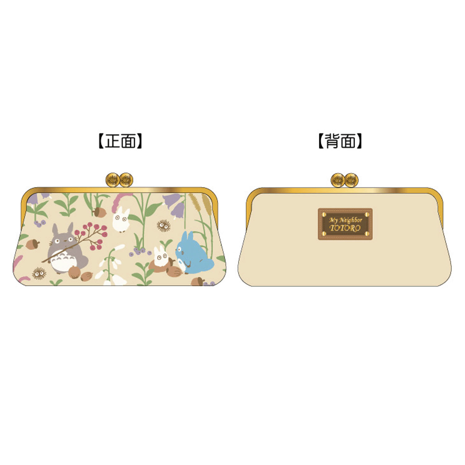 となりのトトロ 口金横長ポーチ 秋ひととき - 画像1