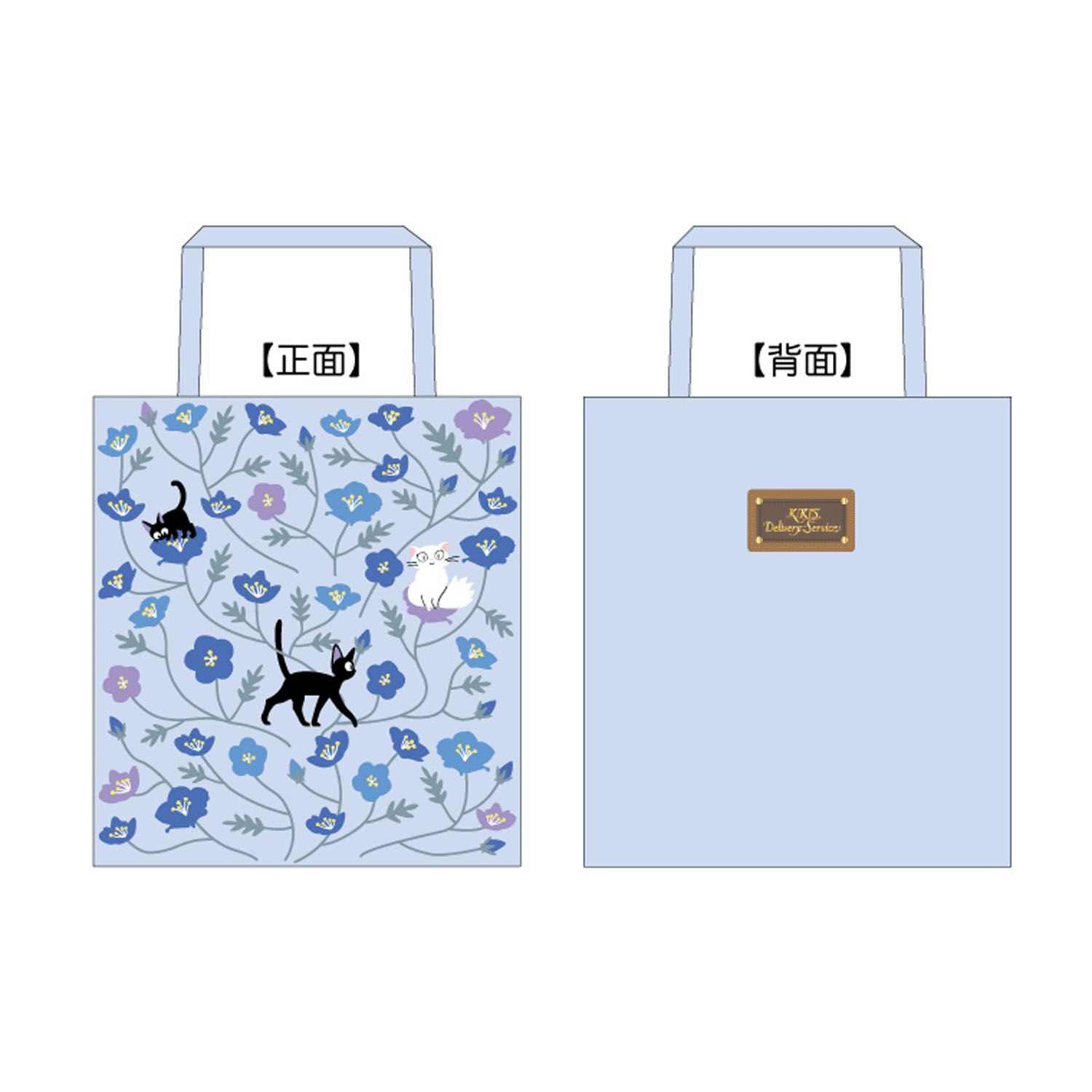 魔女の宅急便 ミニトート 青のじゅうたん - 画像1