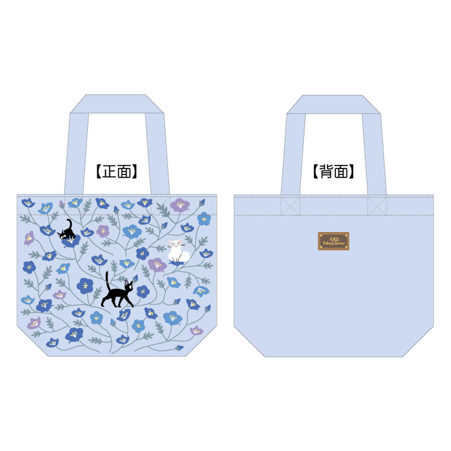 魔女の宅急便 ミニバッグ 青のじゅうたん - 画像1