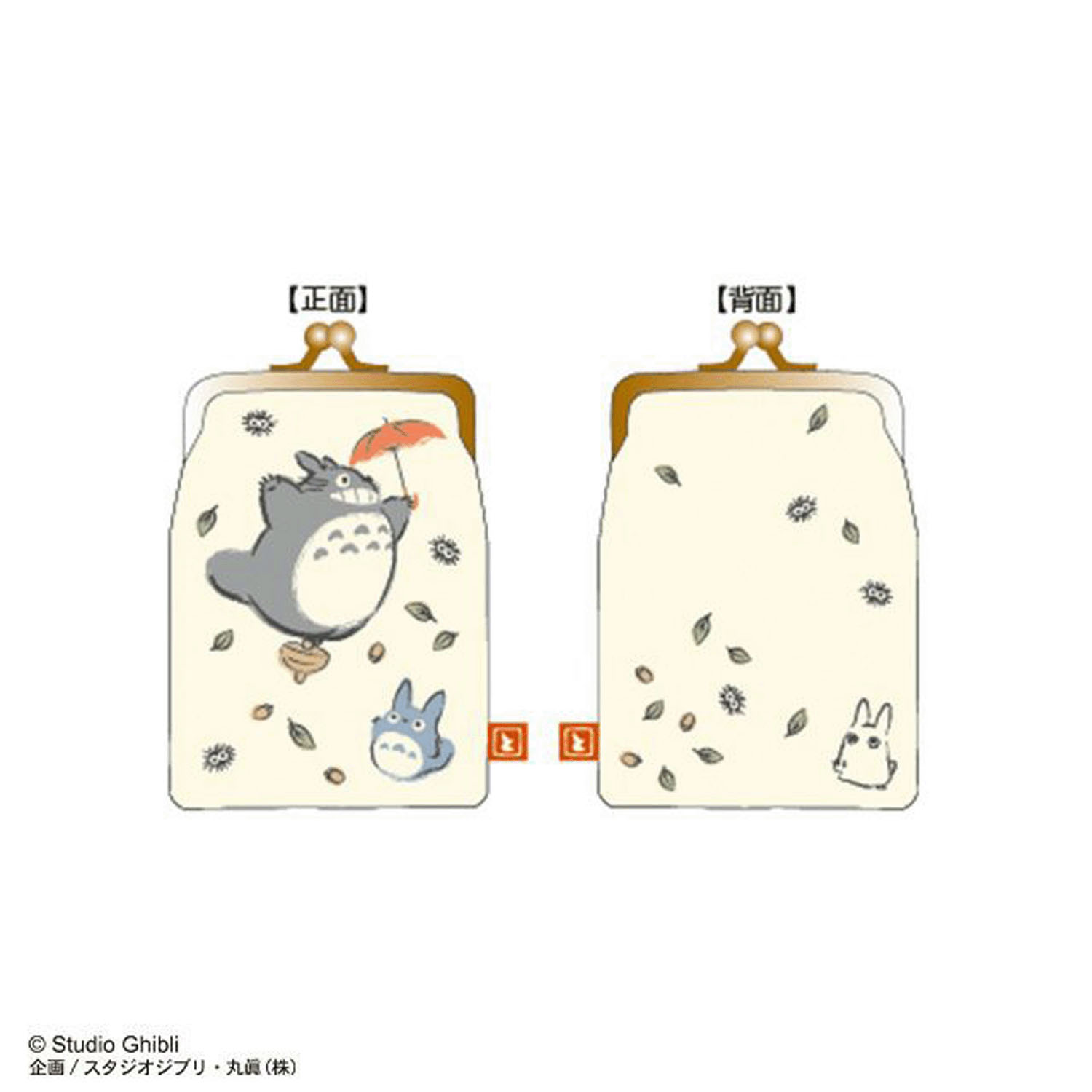 となりのトトロ 口金マルチケース 飛び立つトトロ - 画像1