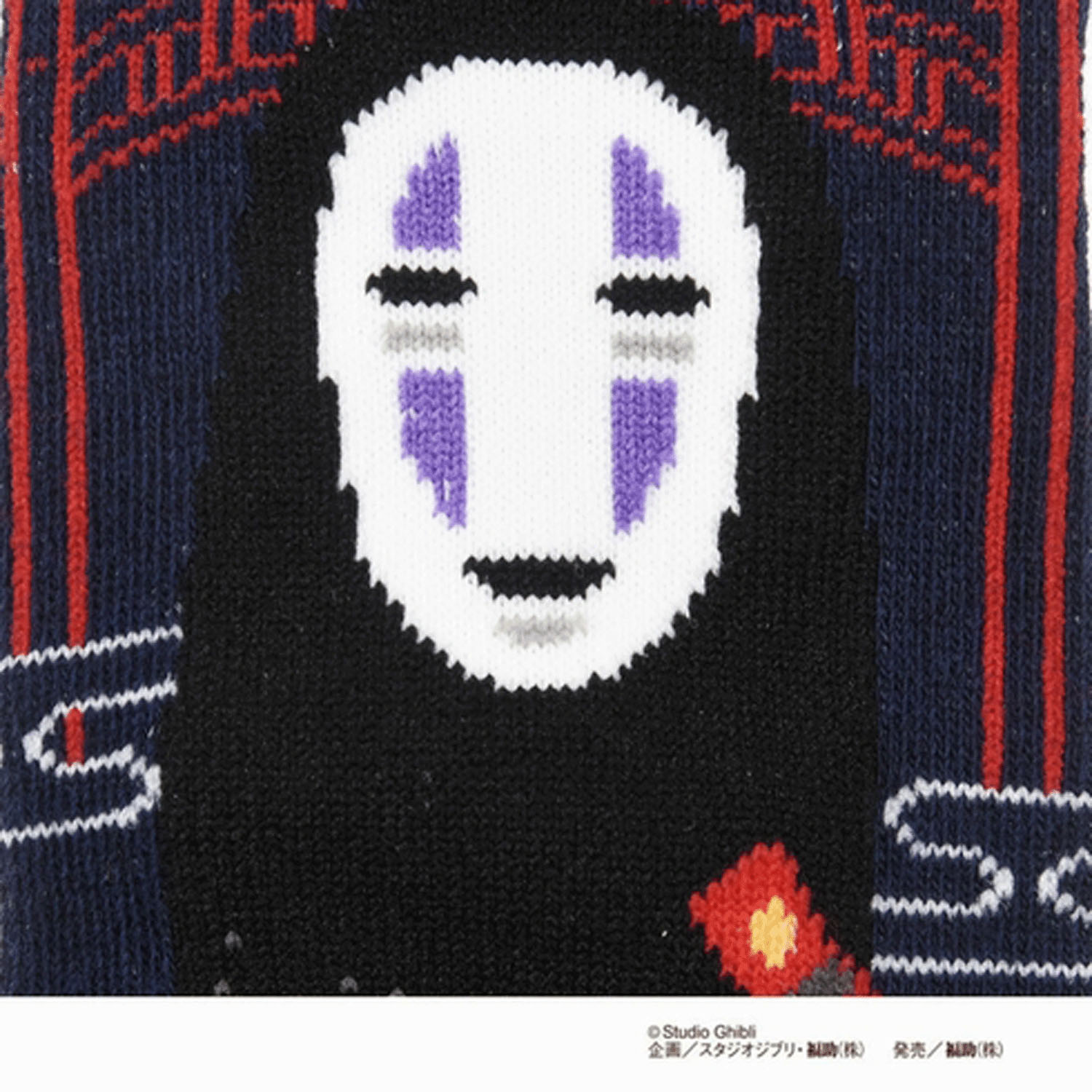 スタジオジブリ 千と千尋の神隠し カオナシ スニーカー丈ソックス - 画像4