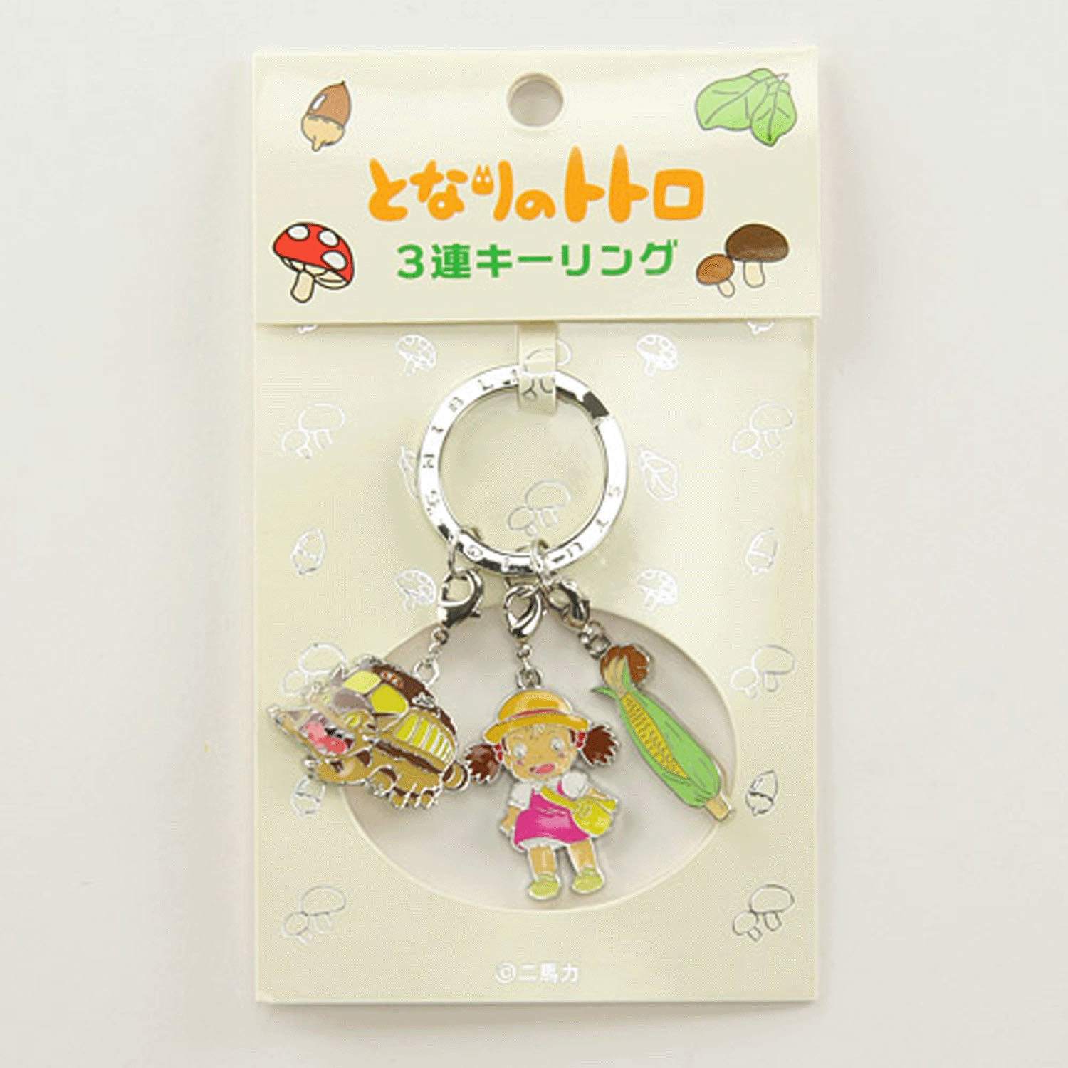 となりのトトロ 3連キーリング とうもろこし - 画像2
