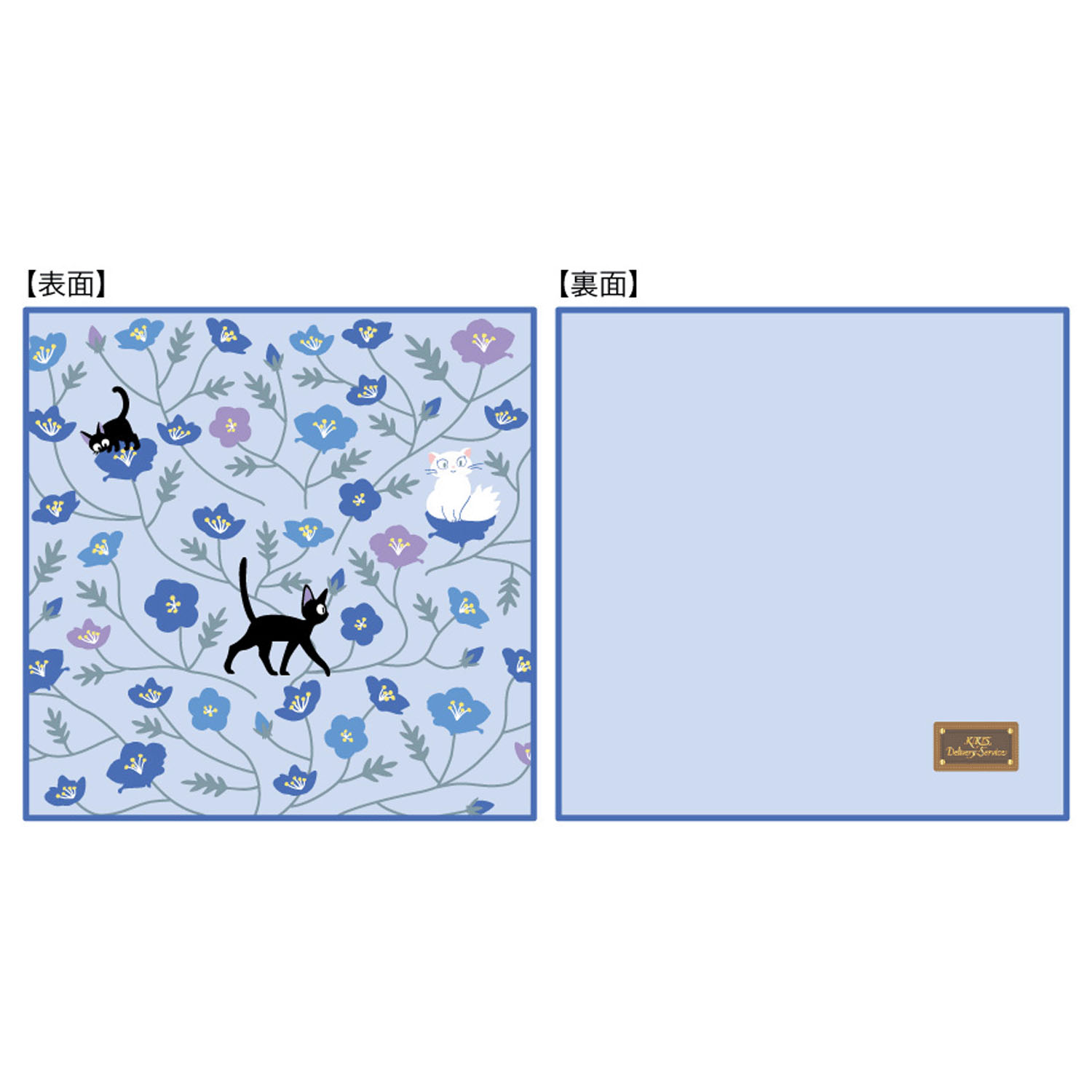 魔女の宅急便 クッション 青のじゅうたん - 画像1