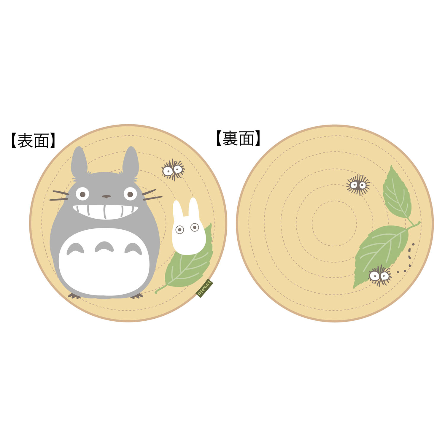 となりのトトロ クッション まるた