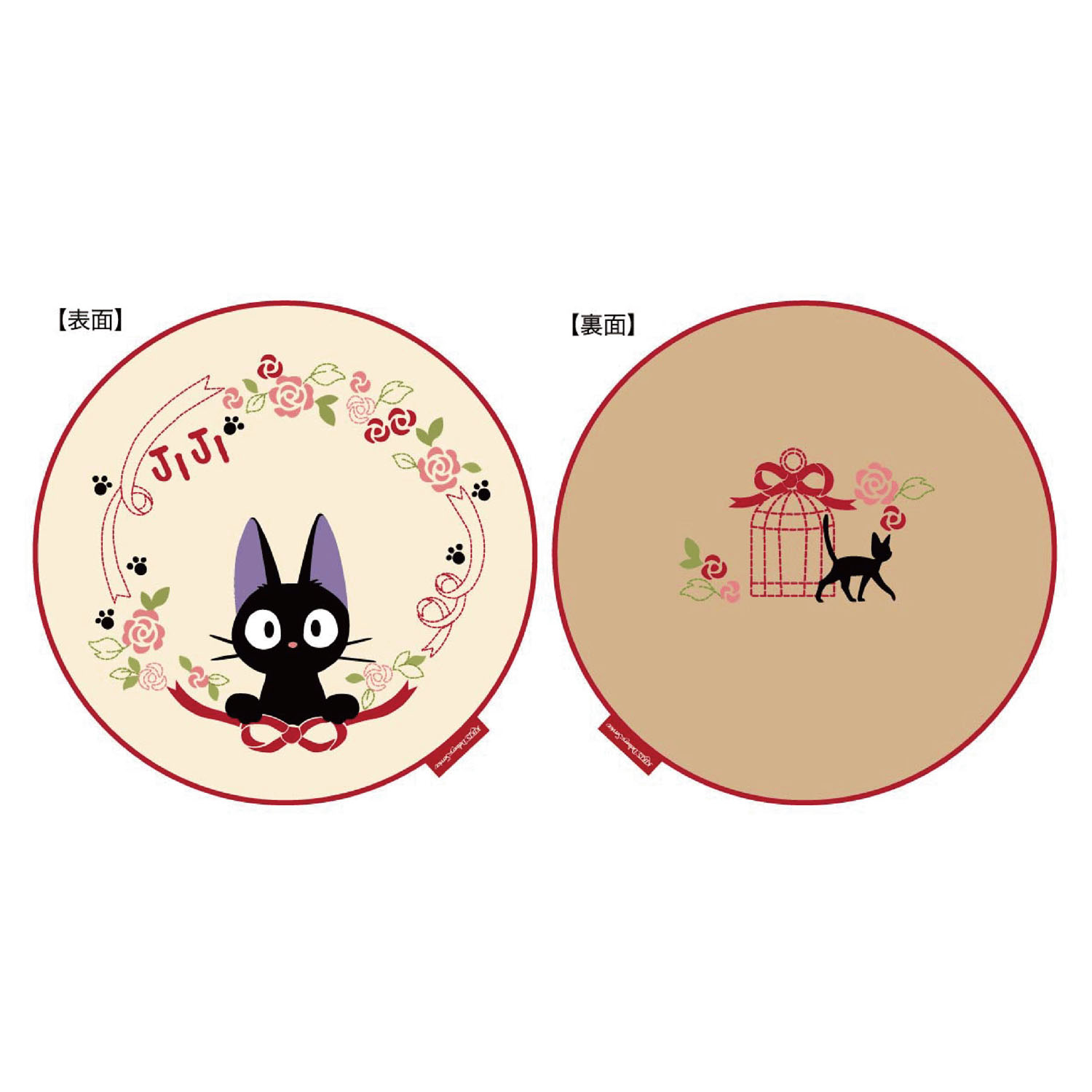 魔女の宅急便  シートクッション 「リボンとジジ」 - 画像1