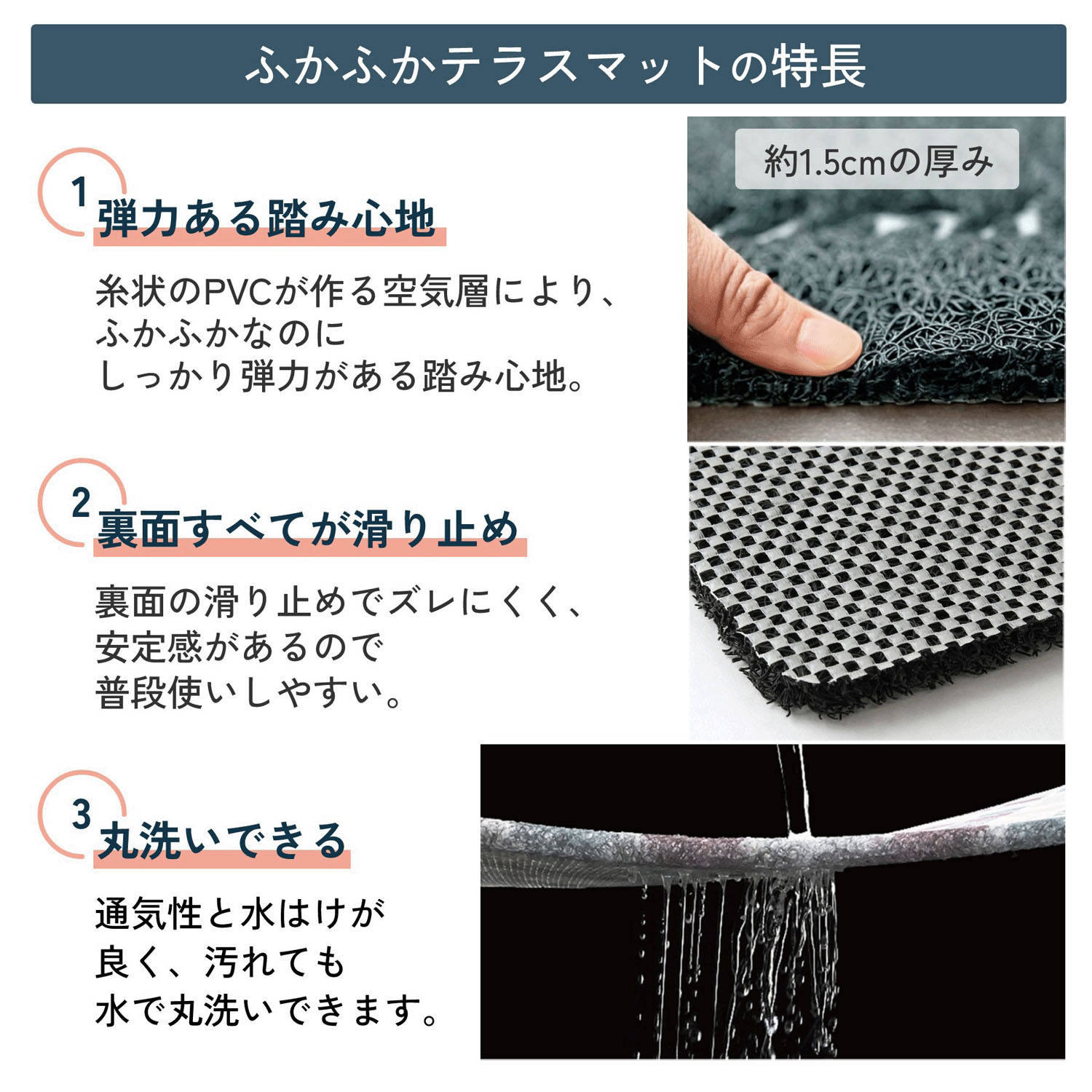 ふかふかテラスマット - 画像2