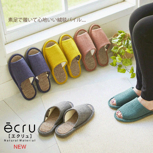ECRU（エクリュ）絨毯パイルスリッパ - 画像2
