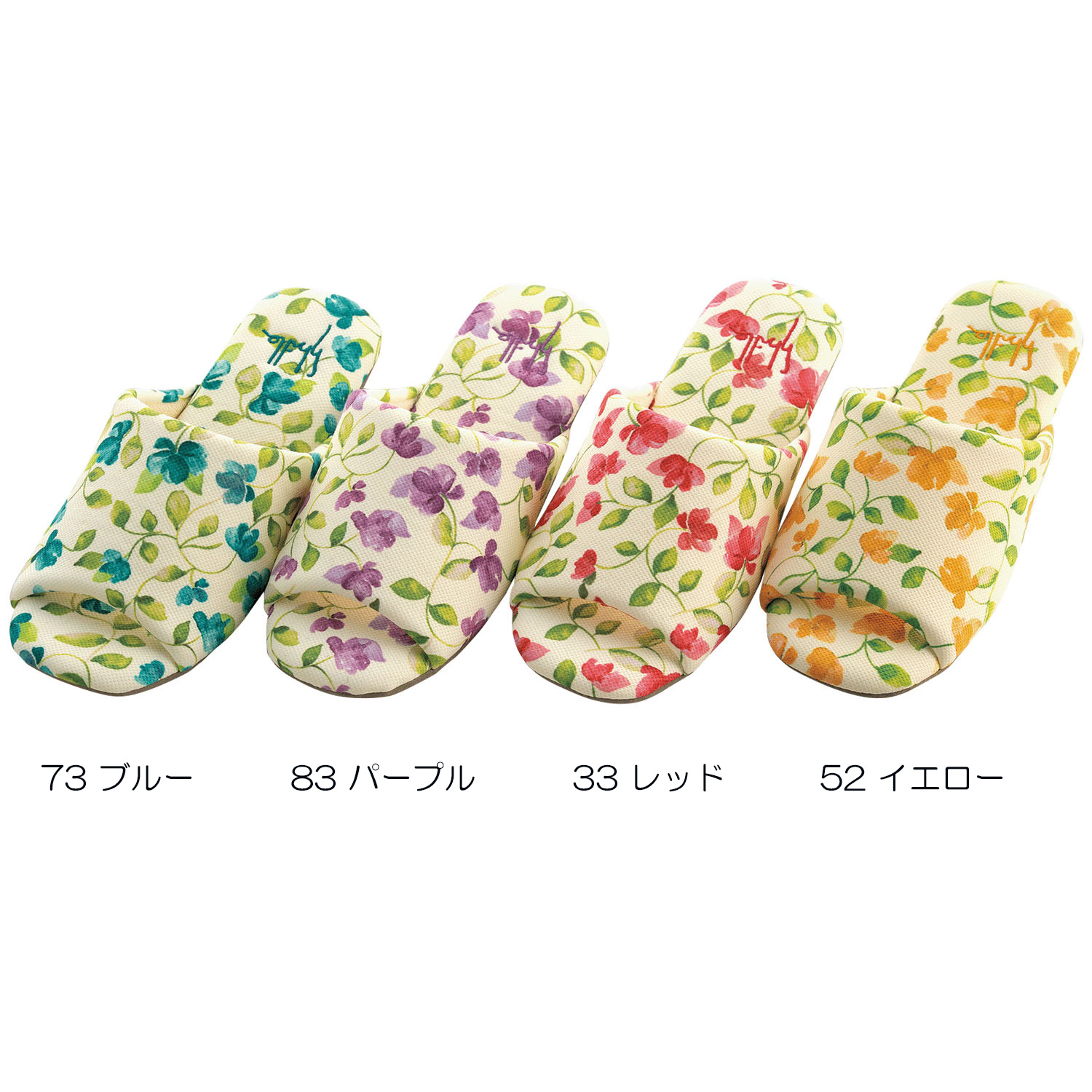 シビラ アーリア スリッパ