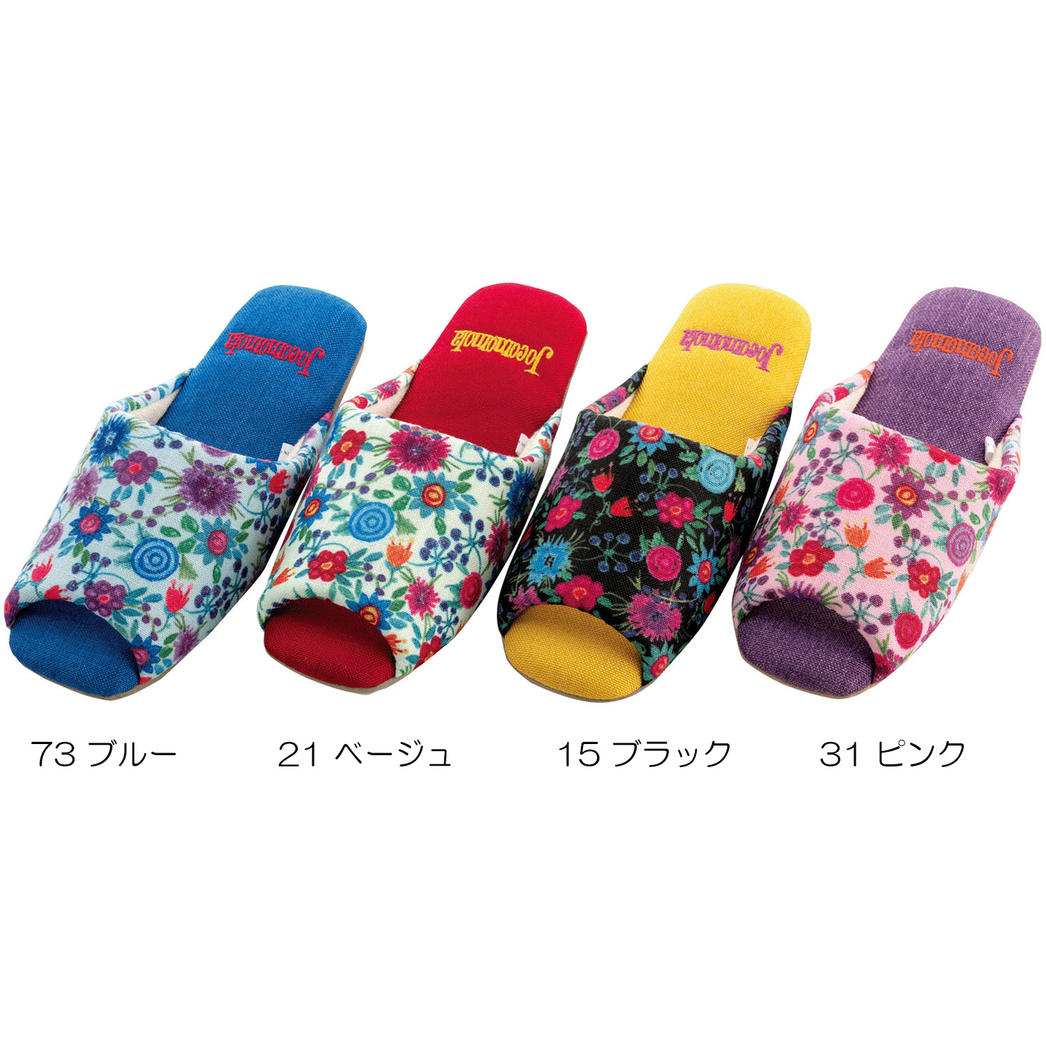 ホコモモラ ドロテア スリッパ - 画像1