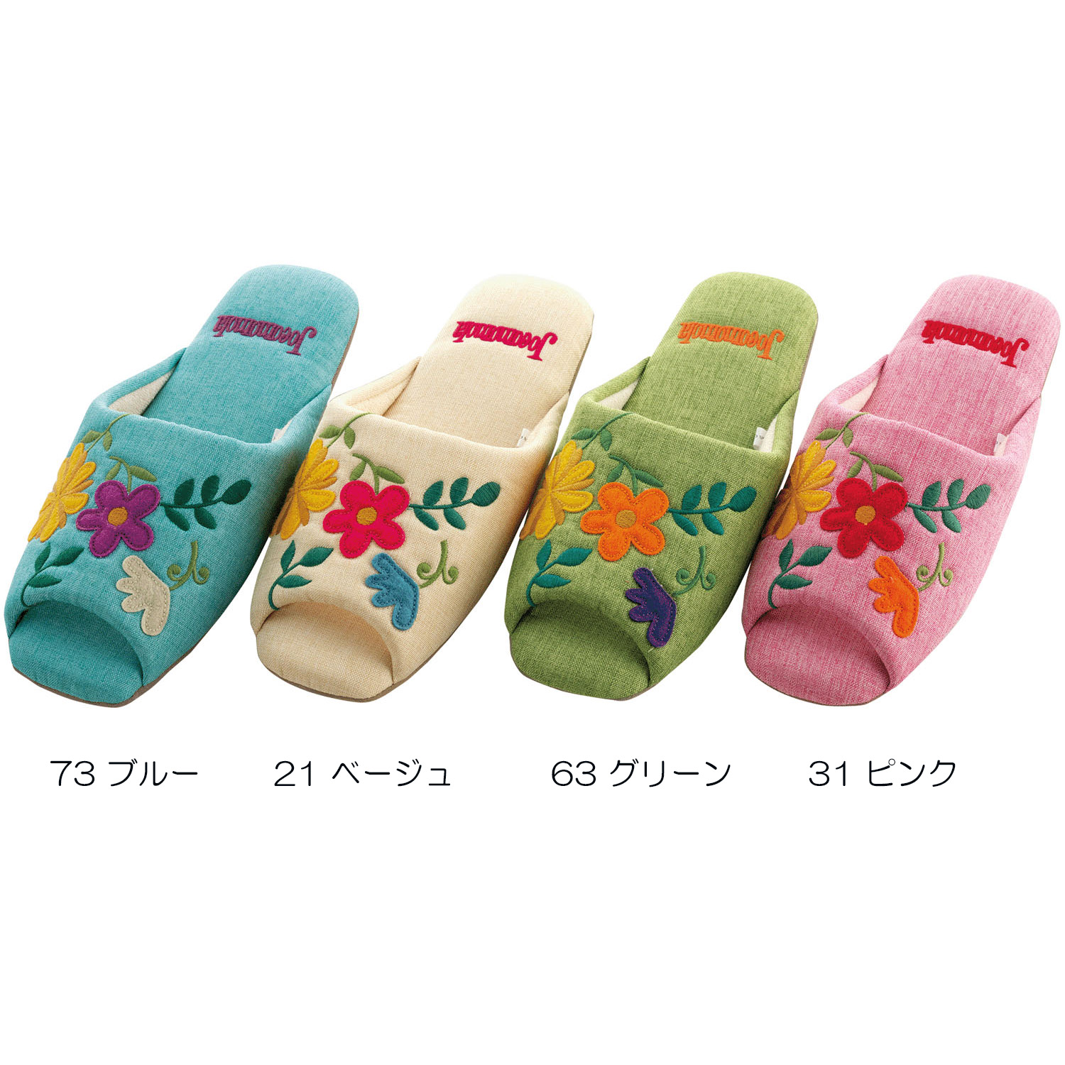 ホコモモラ サンチョ スリッパ