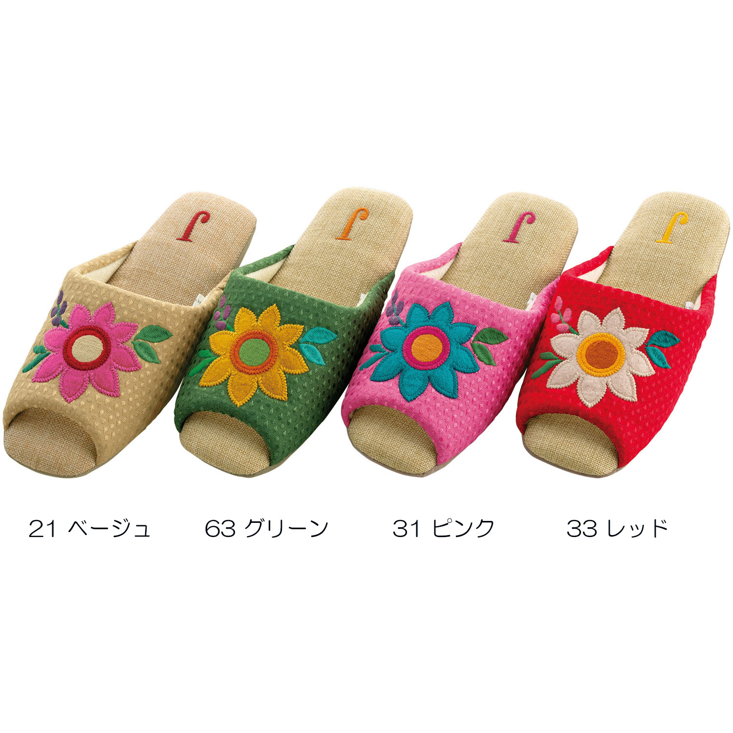 ホコモモラ ニコラス スリッパ