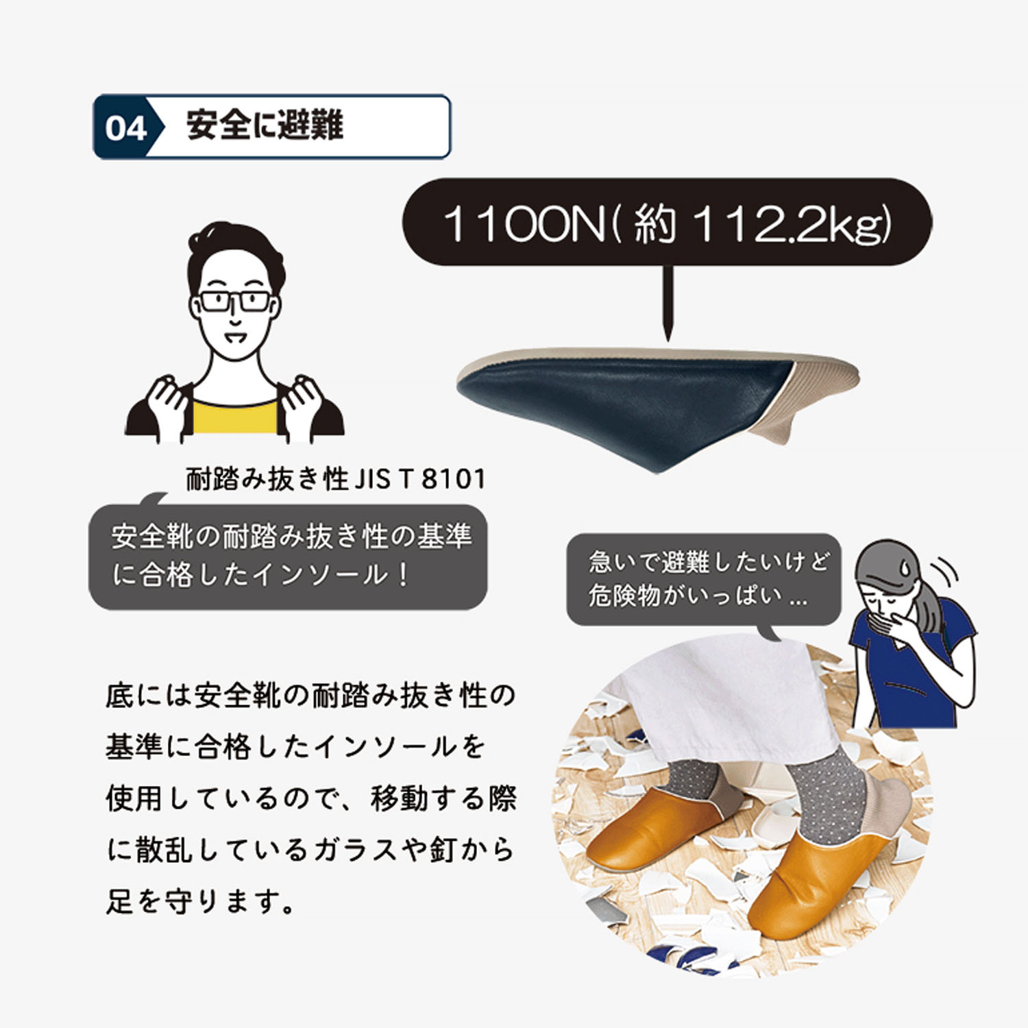 防活スリッパL - 画像5