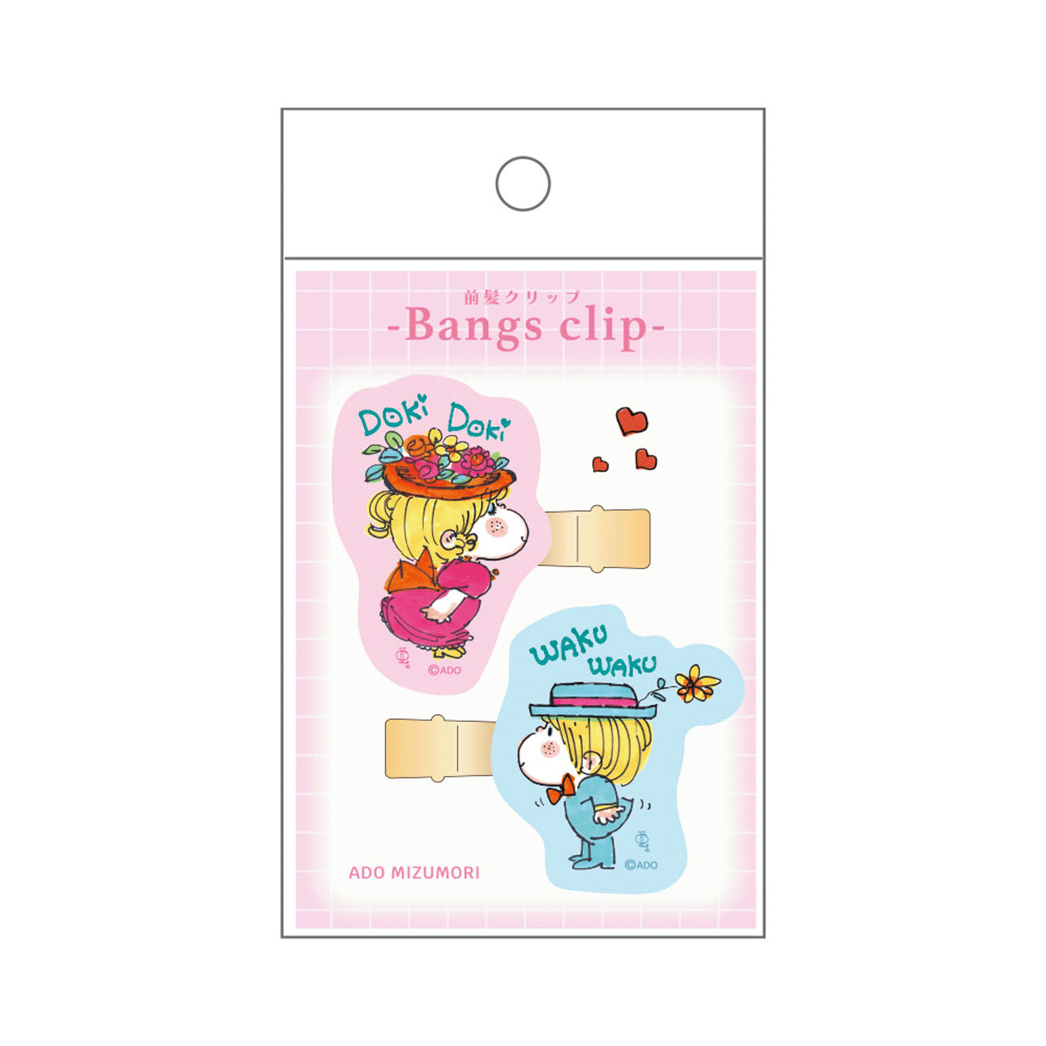 水森亜土 前髪クリップ ドキドキ - 画像2